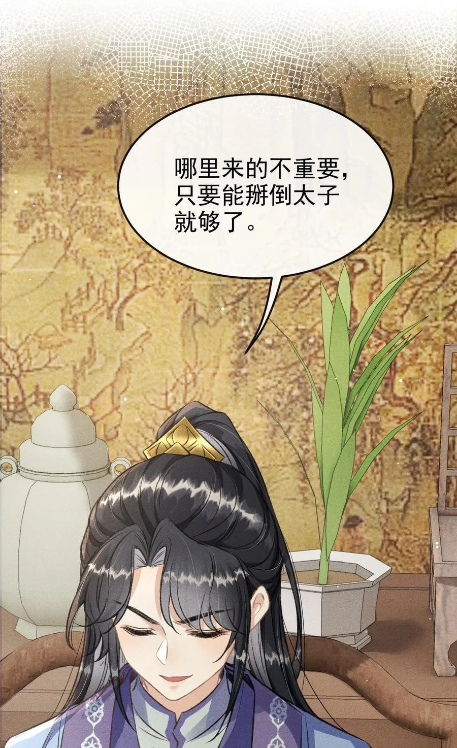079 暗戳戳的约会20