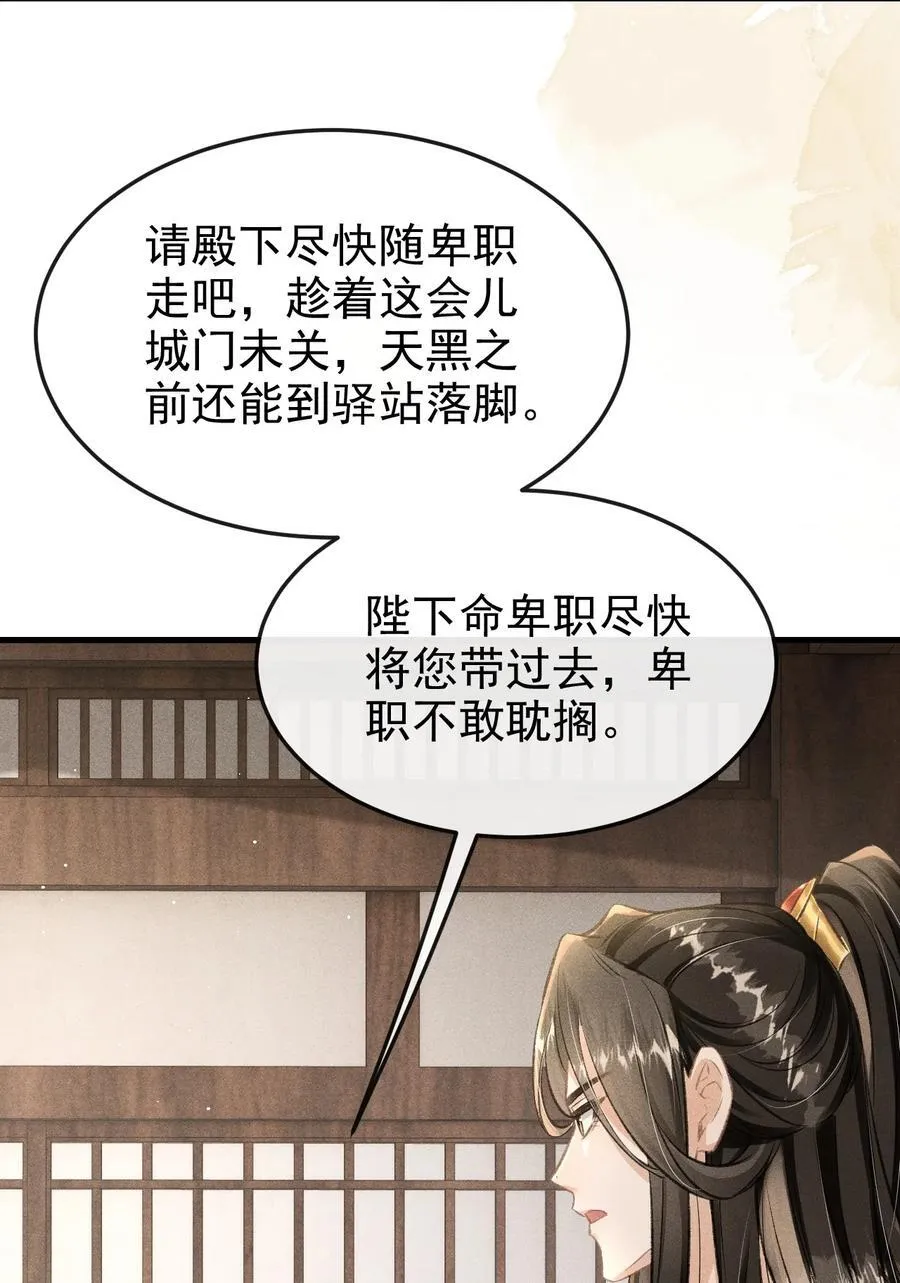 083 阴谋阳谋25