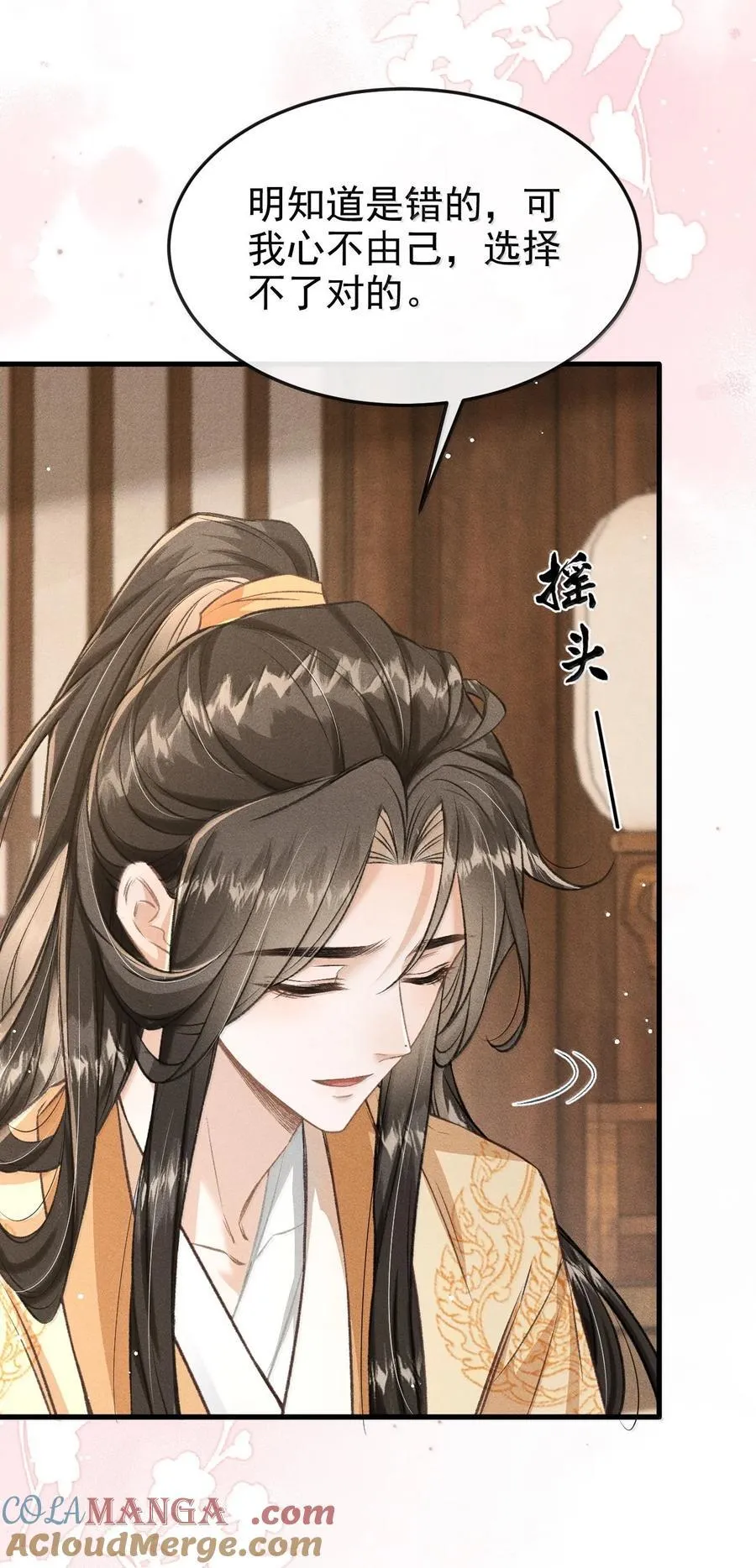 087 还是放心不下27