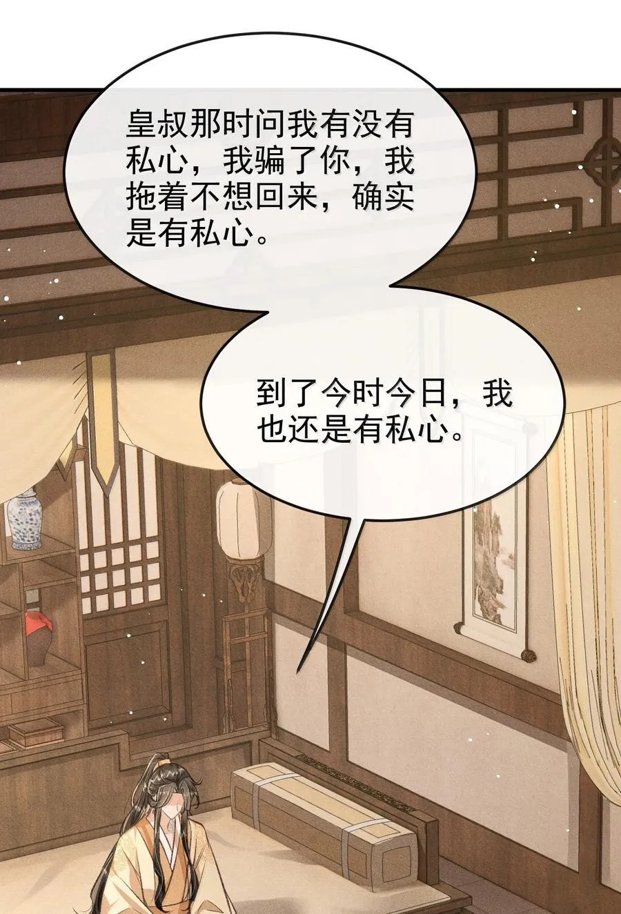087 还是放心不下25
