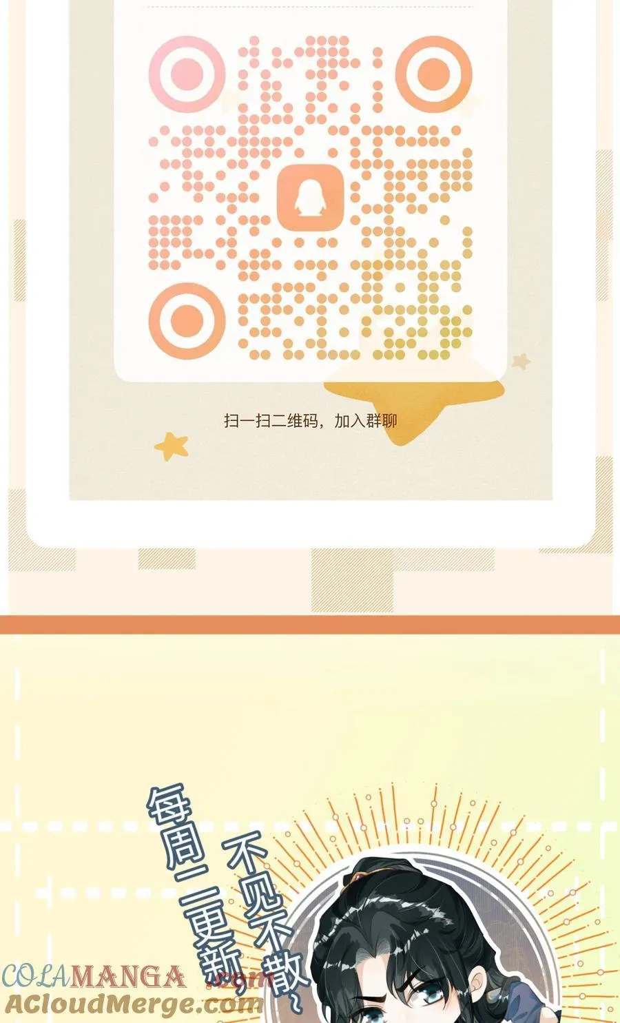 078 哥哥会拒绝吗51
