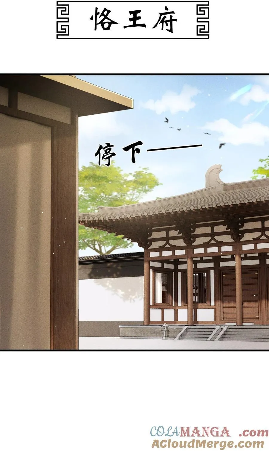 028 难舍难分30