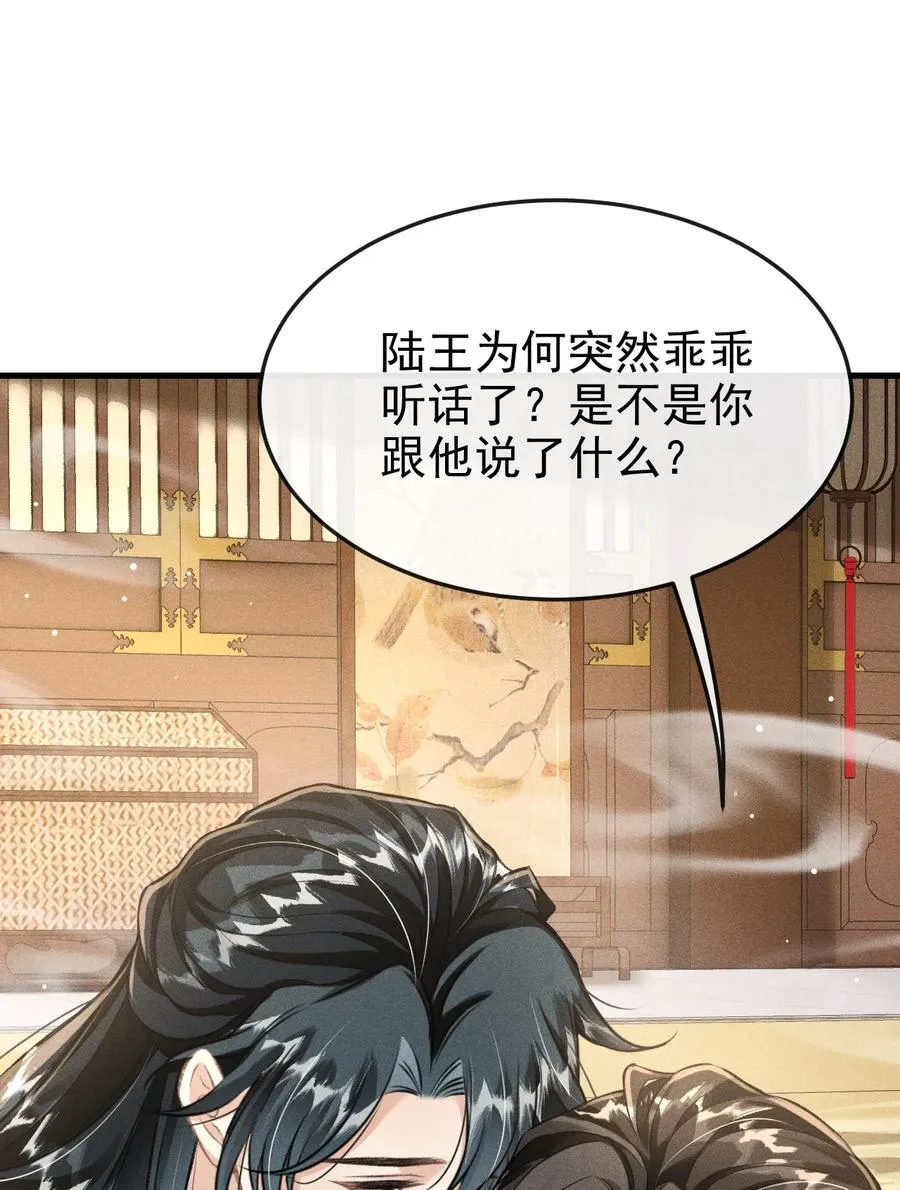 078 哥哥会拒绝吗29