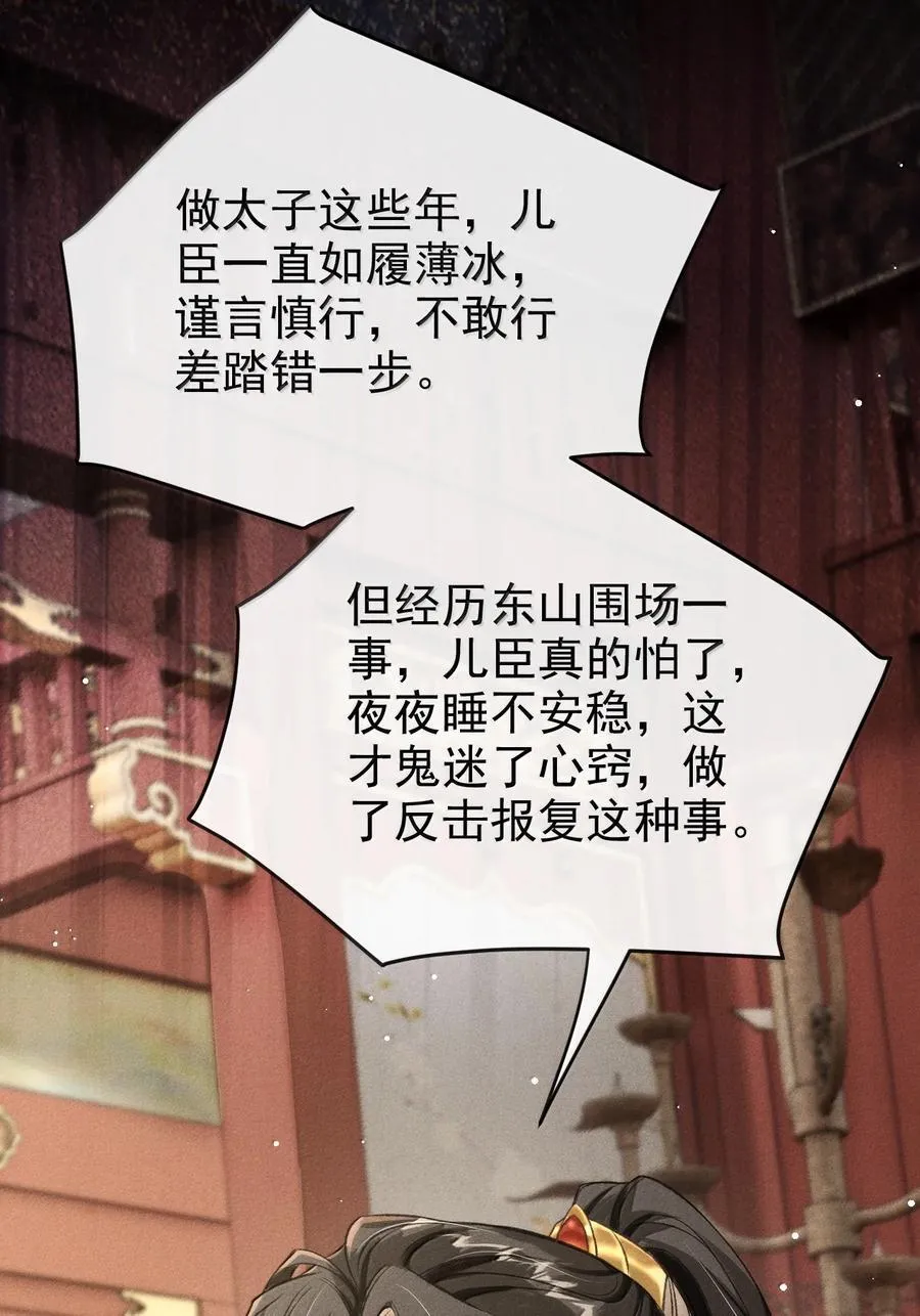 087 还是放心不下40