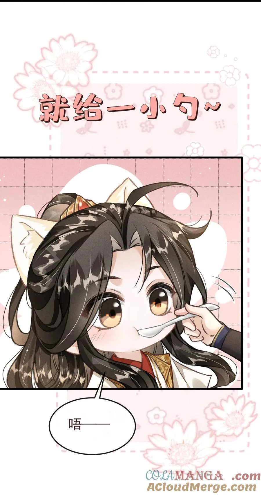 080 主动的太子哥哥9