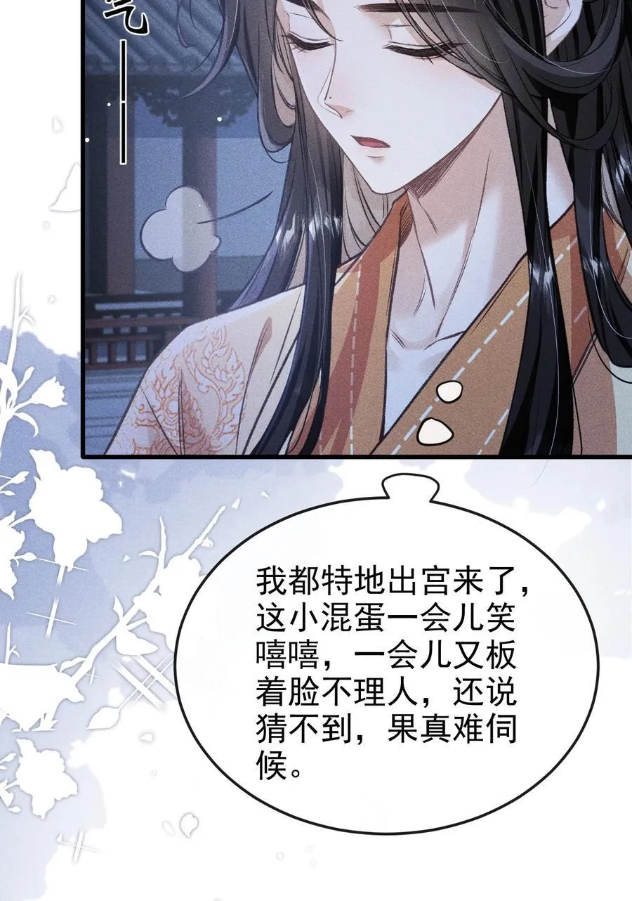 081 一起过生辰22