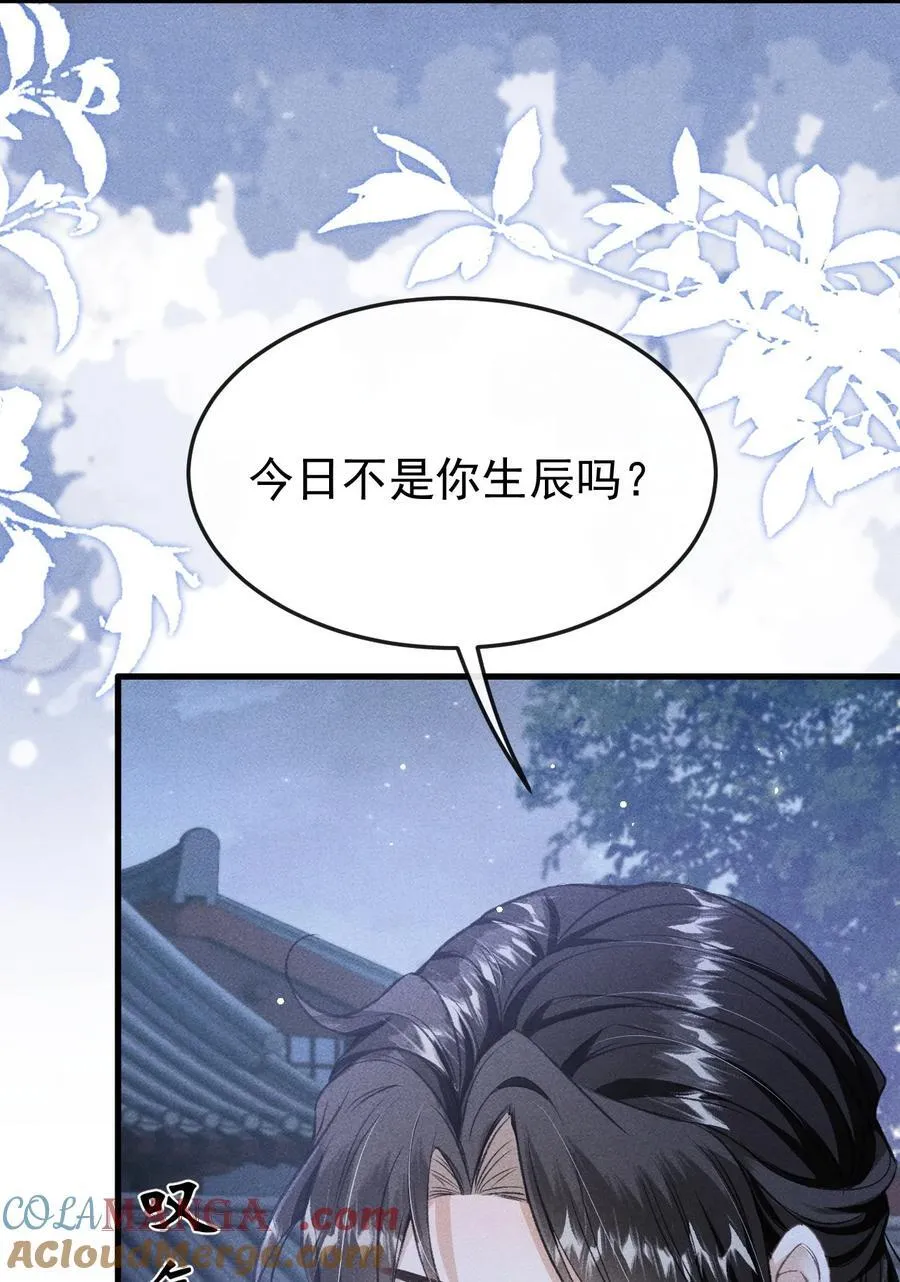 081 一起过生辰21