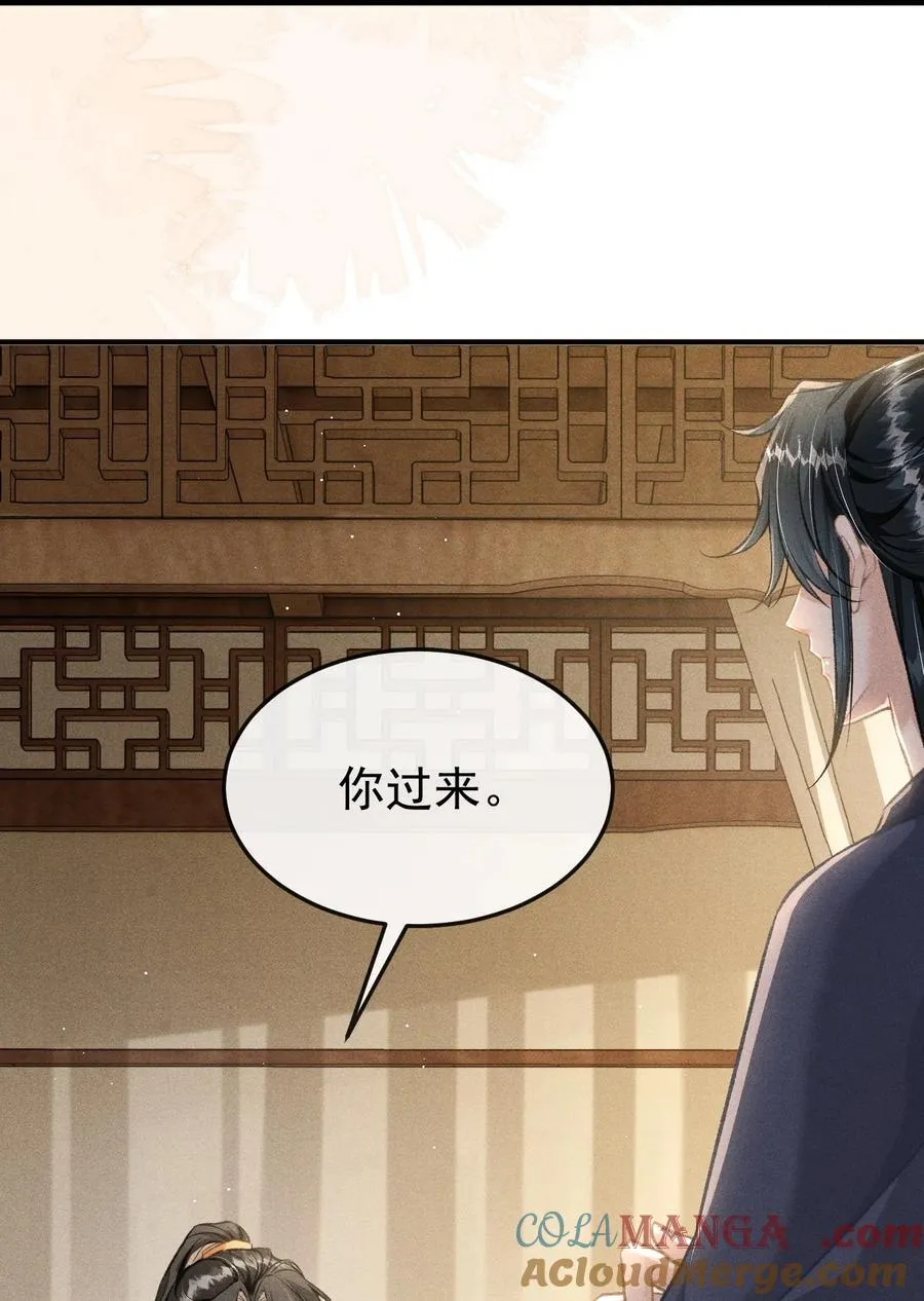 080 主动的太子哥哥39