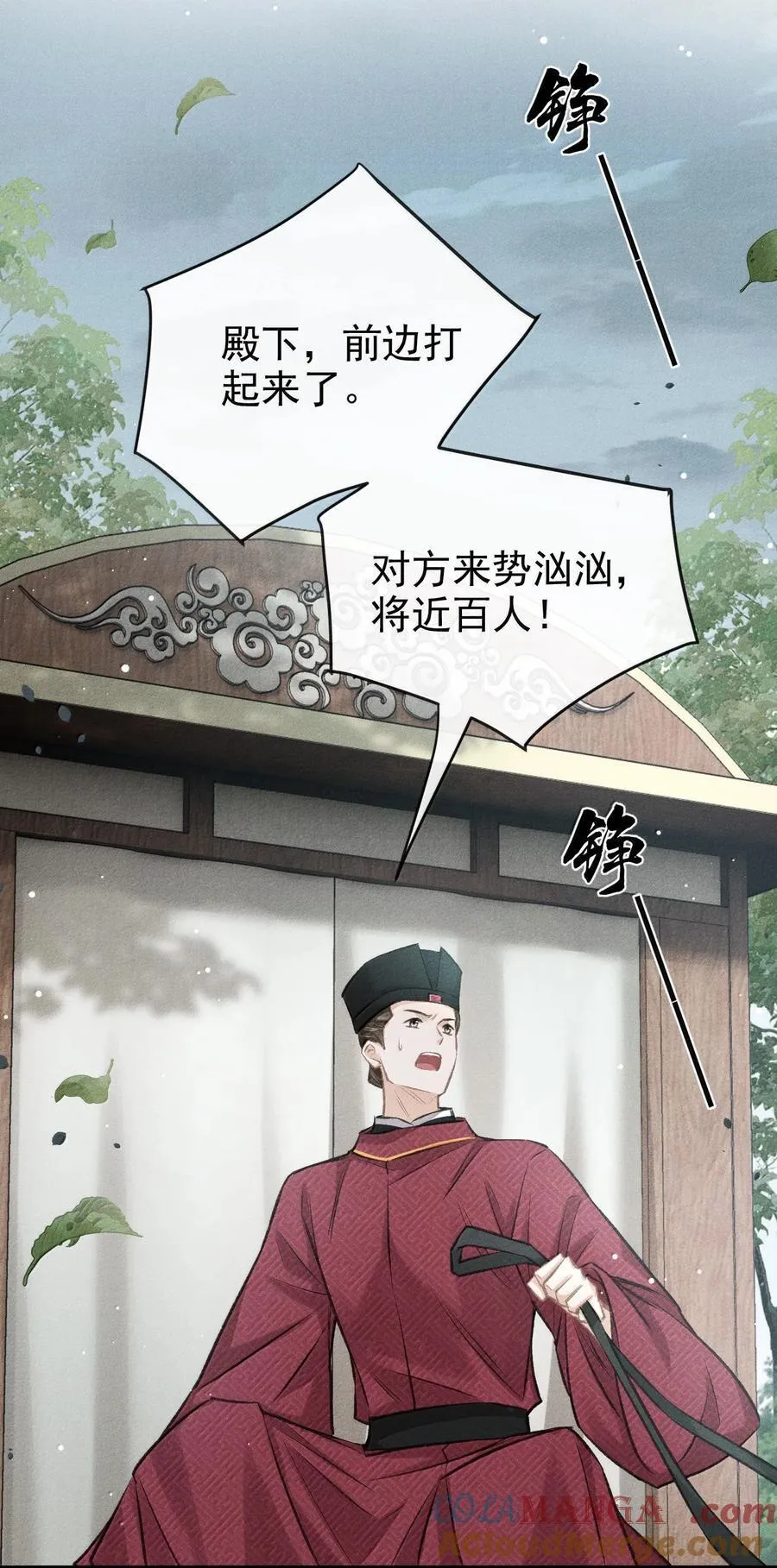 084 疯狂的老六12