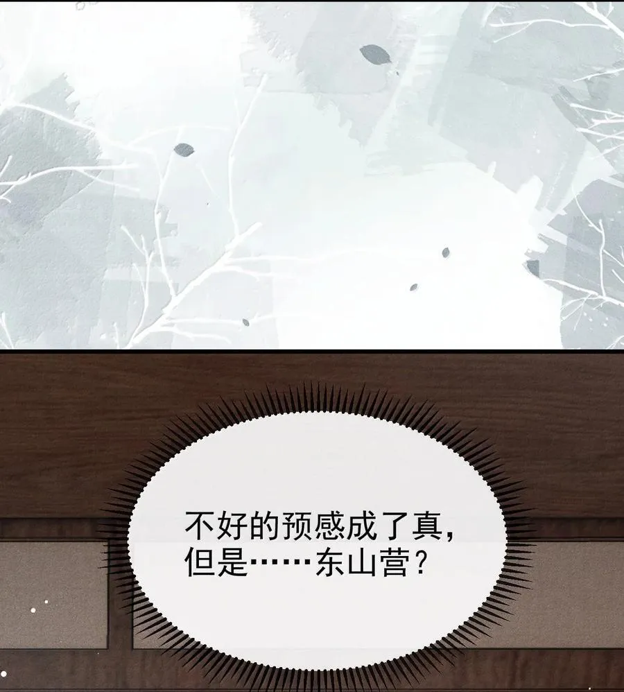 084 疯狂的老六13