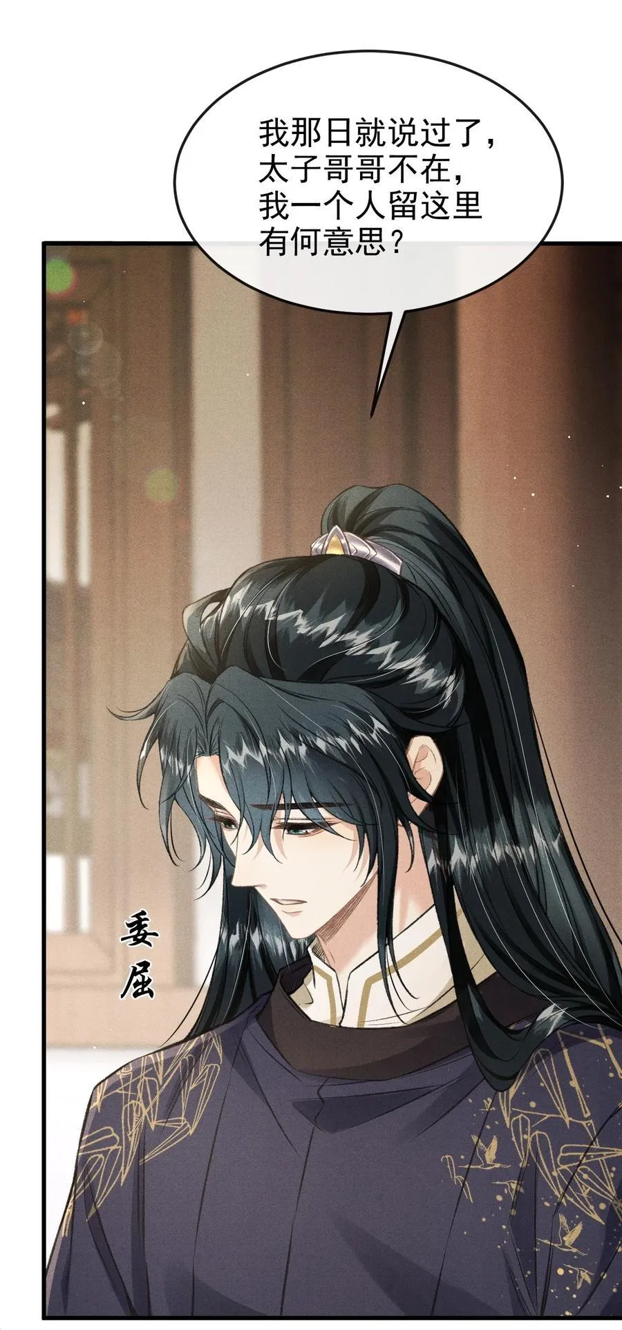 028 难舍难分23