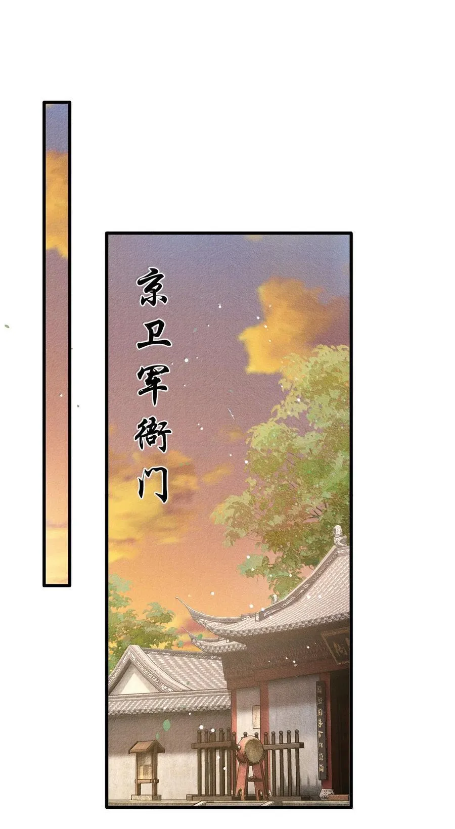 086 二人复杂的拉扯1