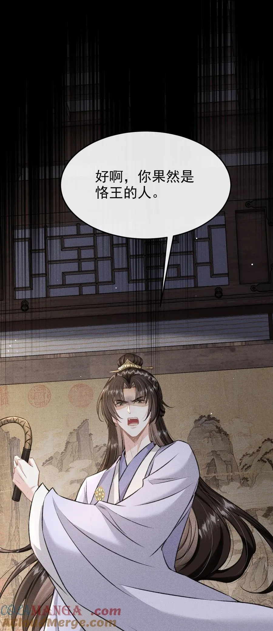 083 阴谋阳谋33