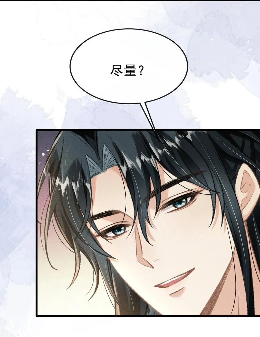028 难舍难分5