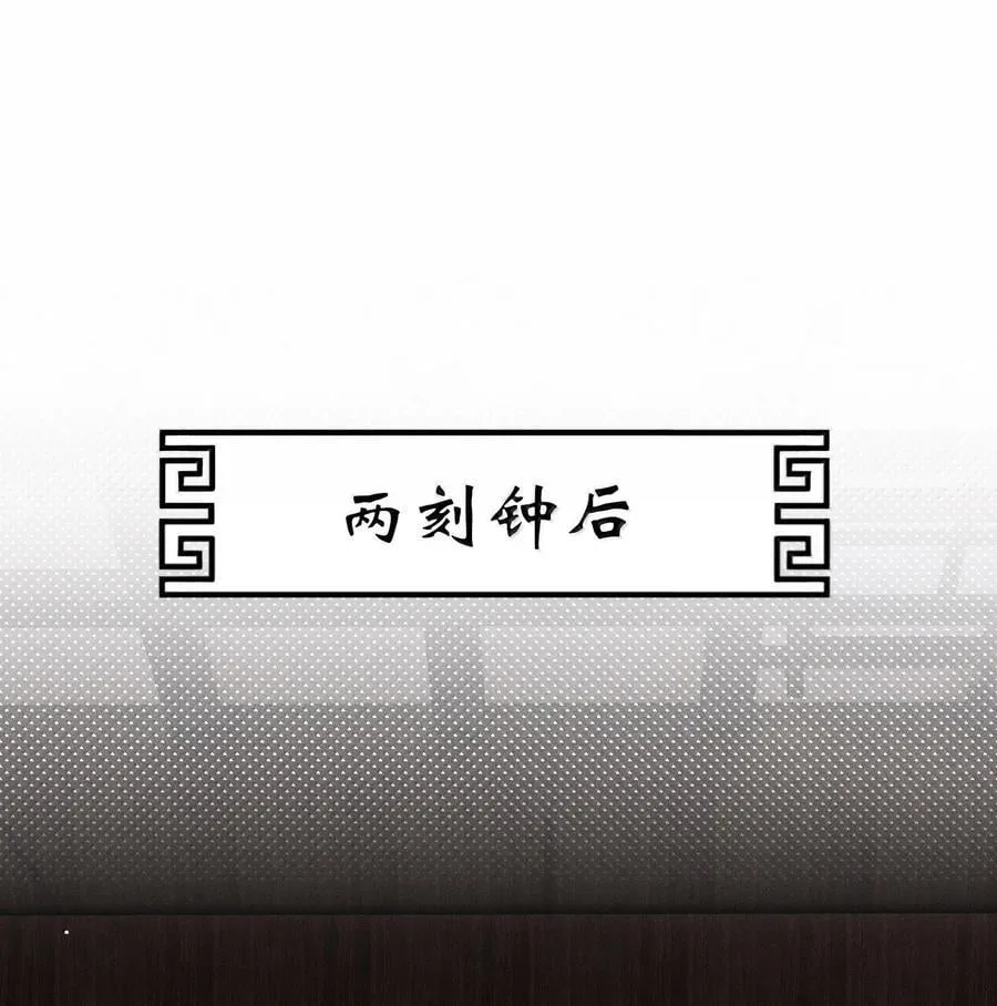 086 二人复杂的拉扯23