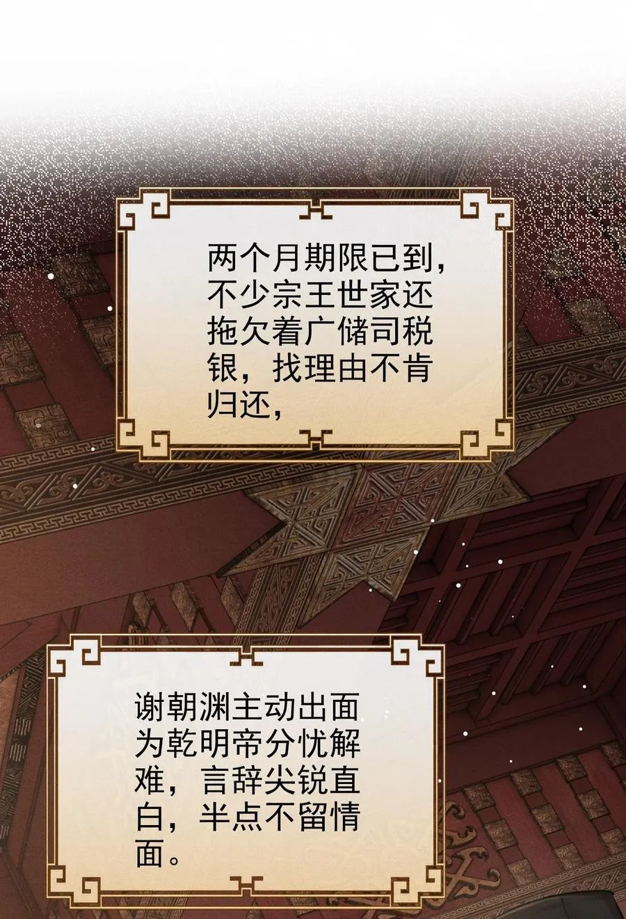 078 哥哥会拒绝吗19