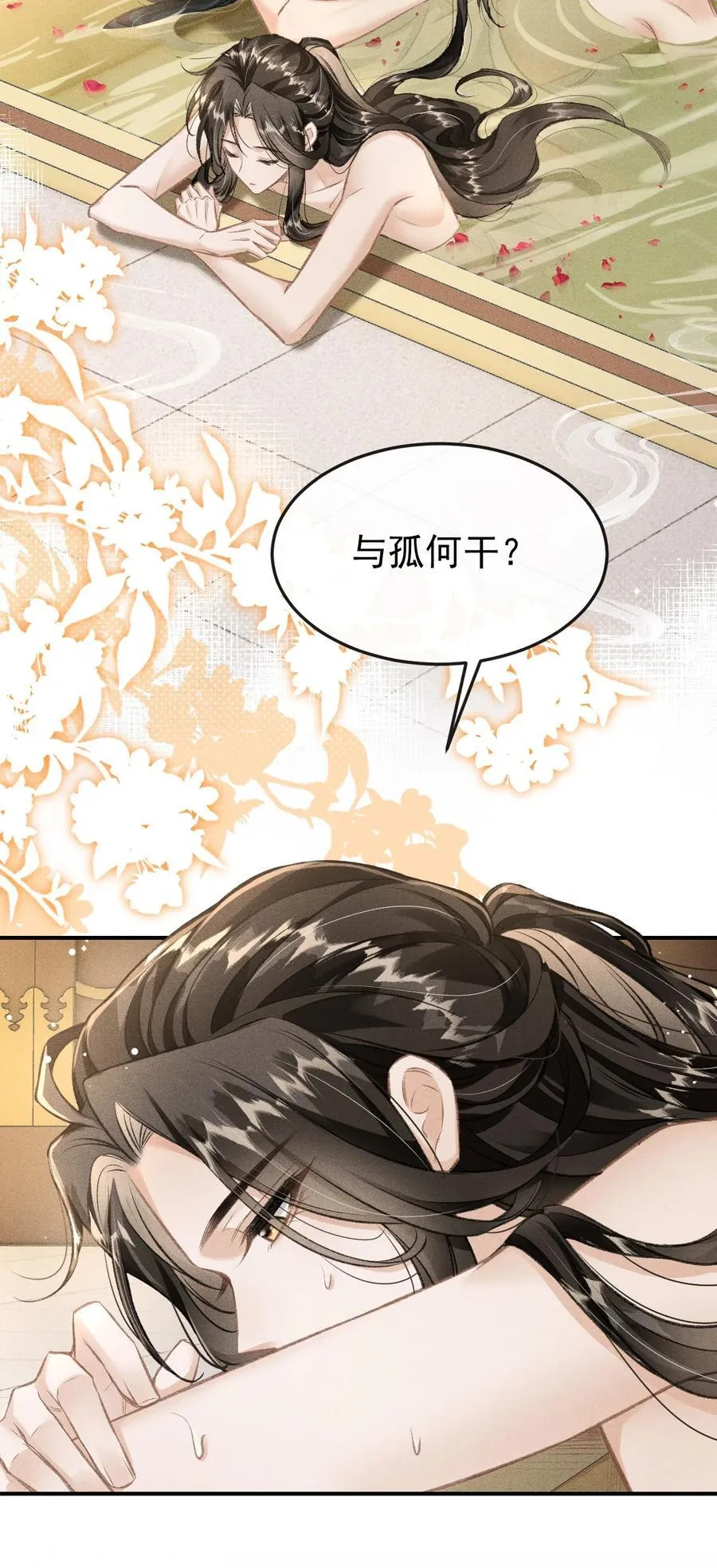 078 哥哥会拒绝吗26