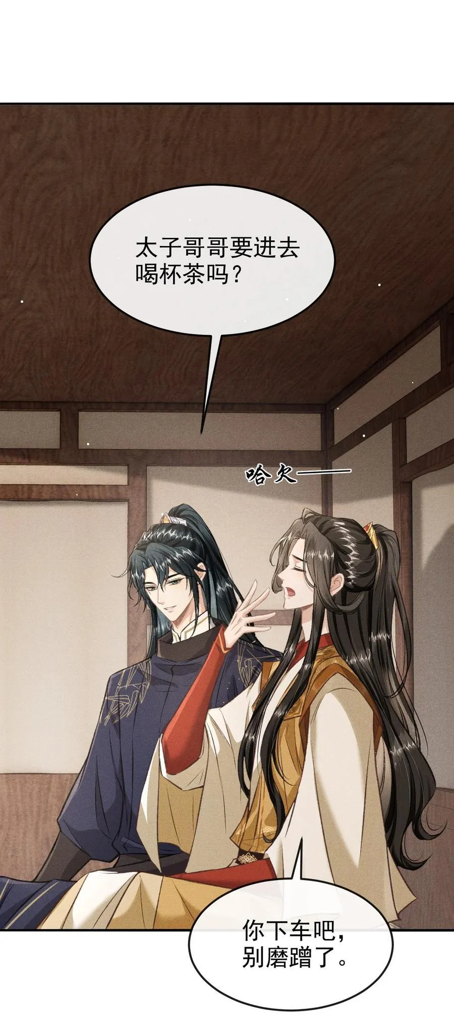 028 难舍难分31