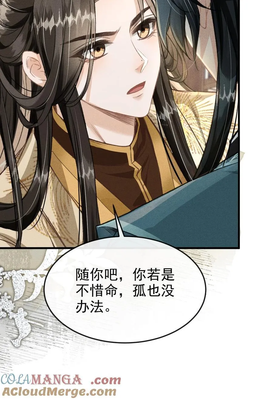 078 哥哥会拒绝吗18