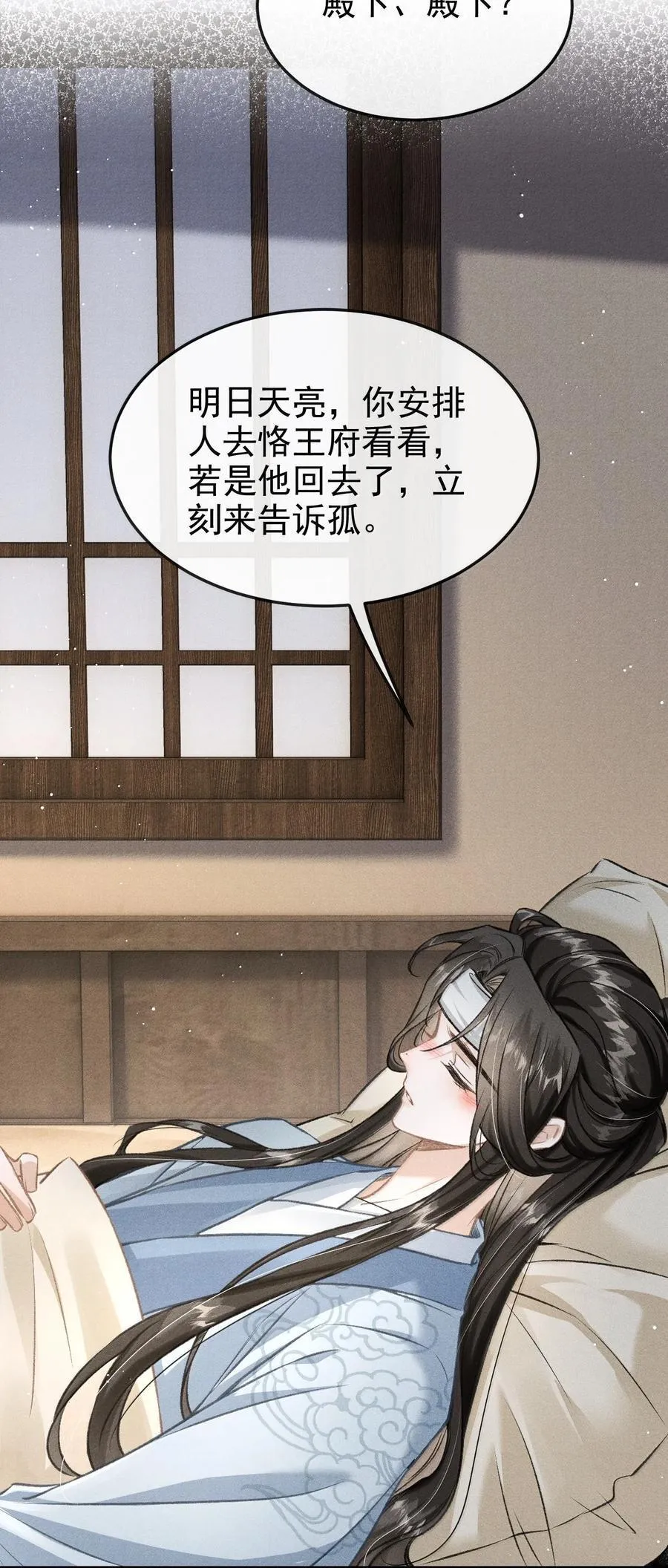 086 二人复杂的拉扯26