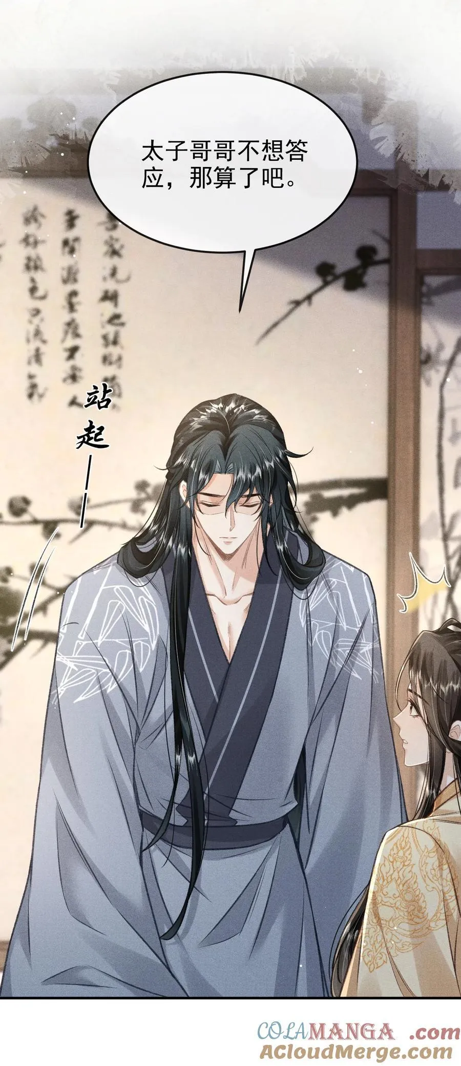 028 难舍难分3