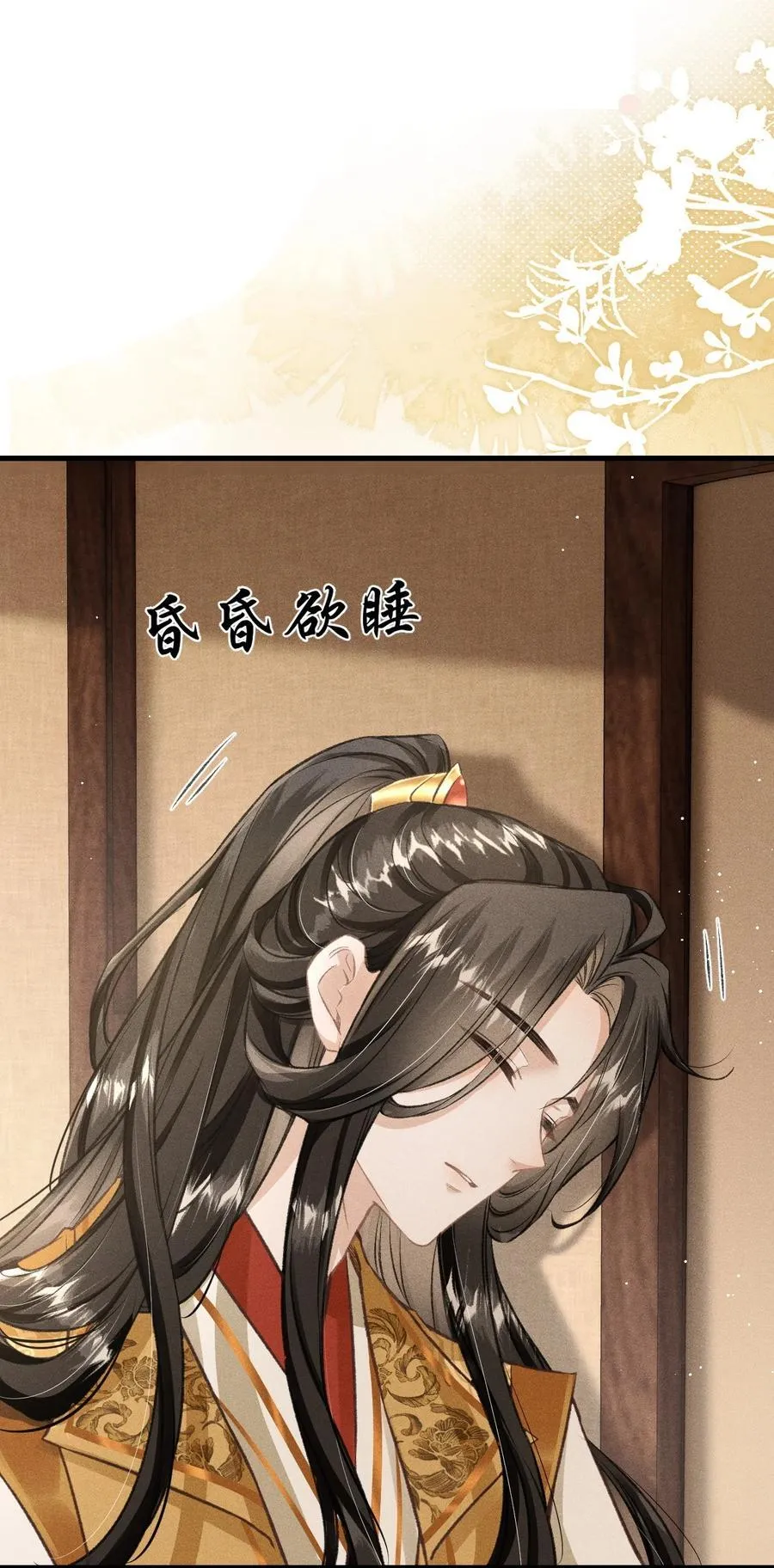 028 难舍难分25