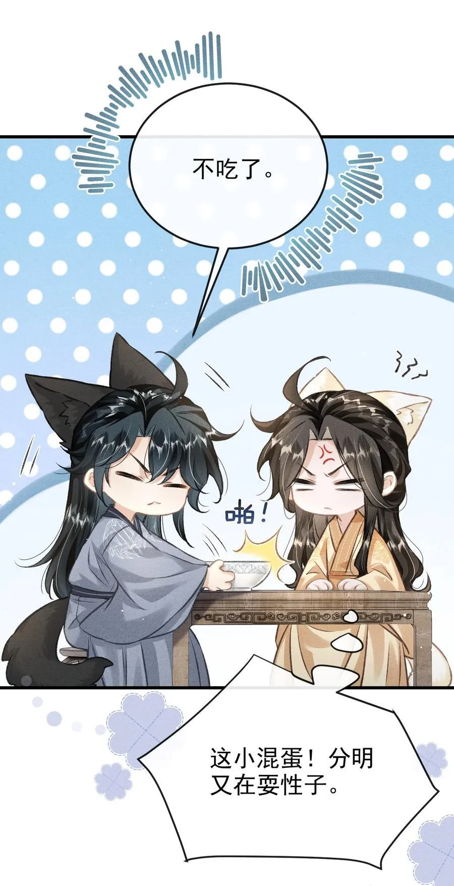081 一起过生辰38