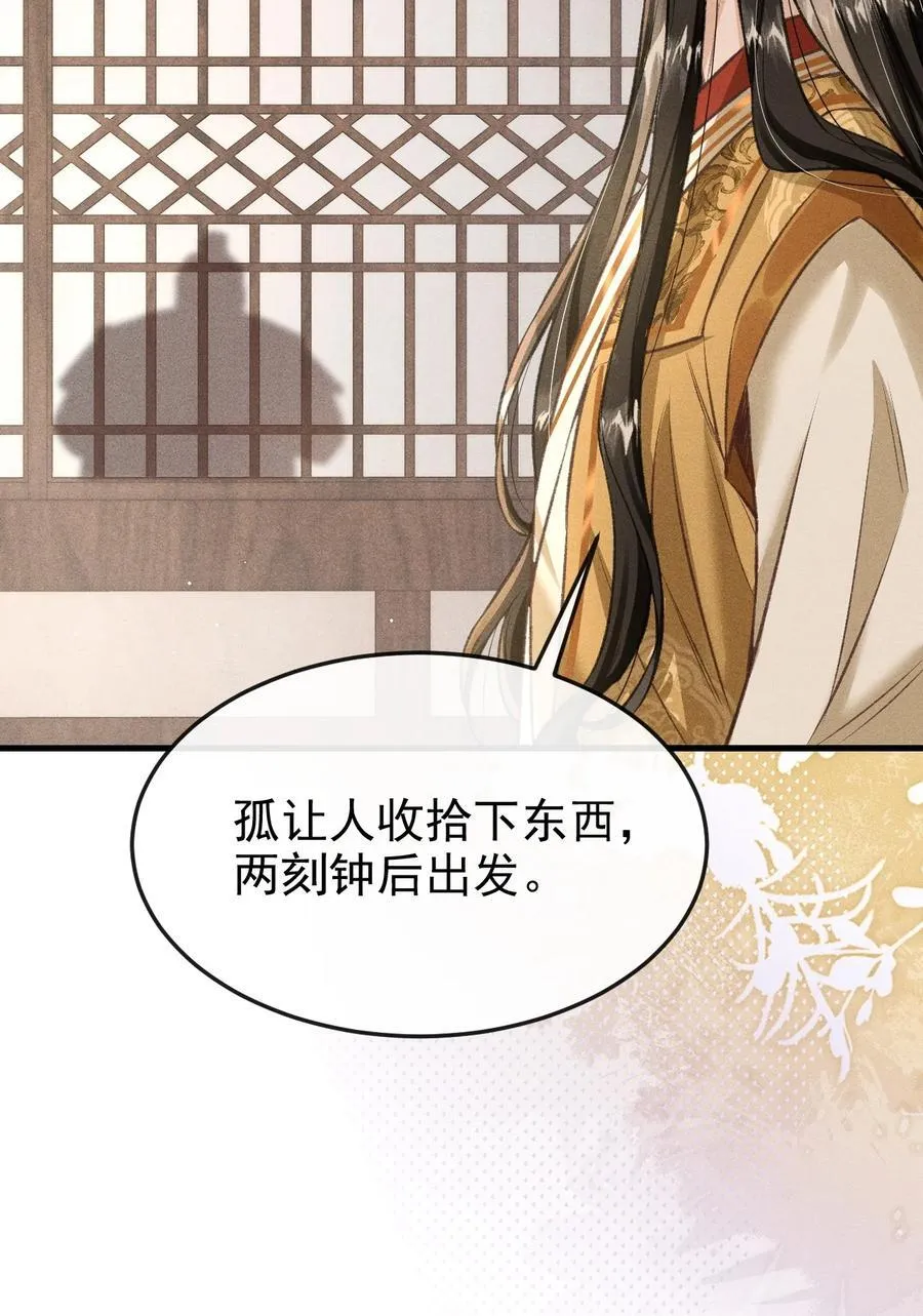 083 阴谋阳谋26