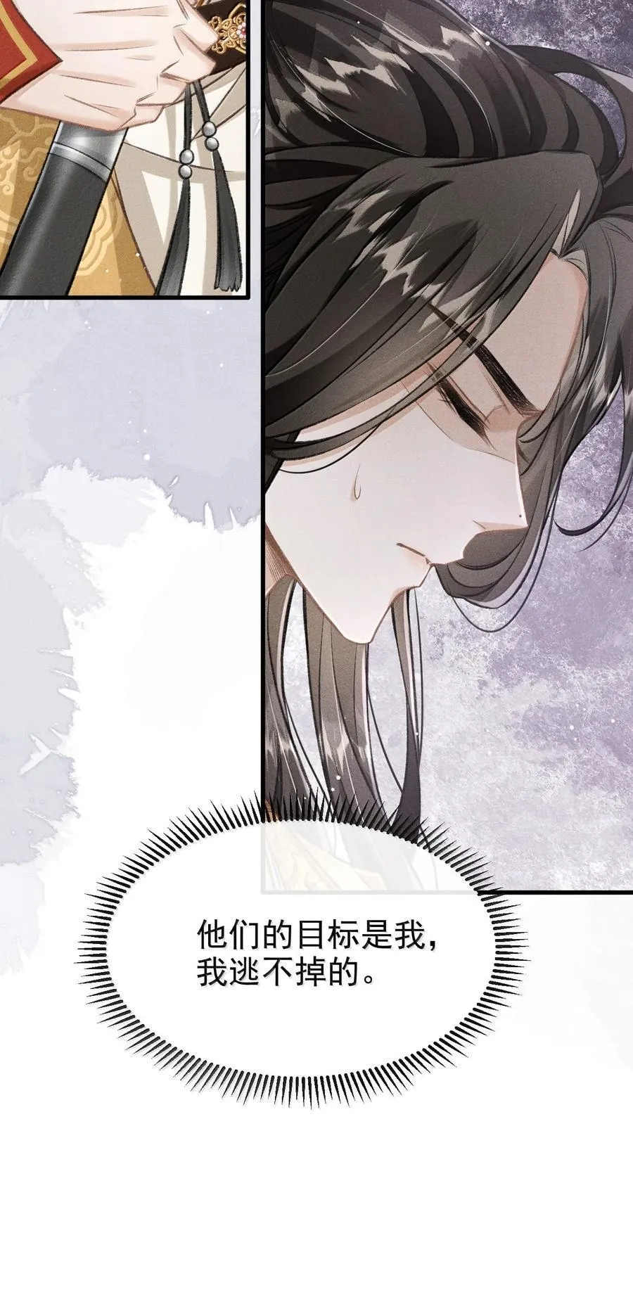 084 疯狂的老六19