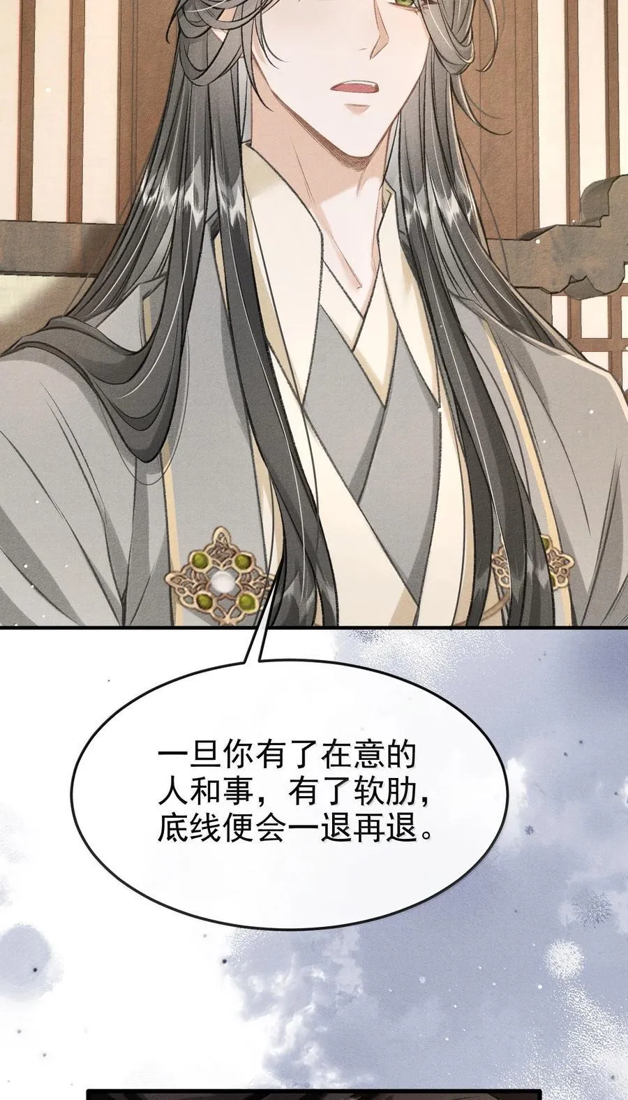087 还是放心不下17