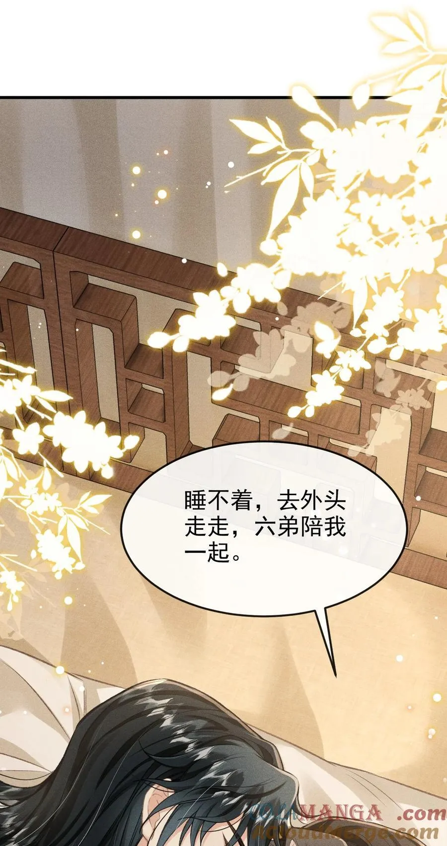 081 一起过生辰3