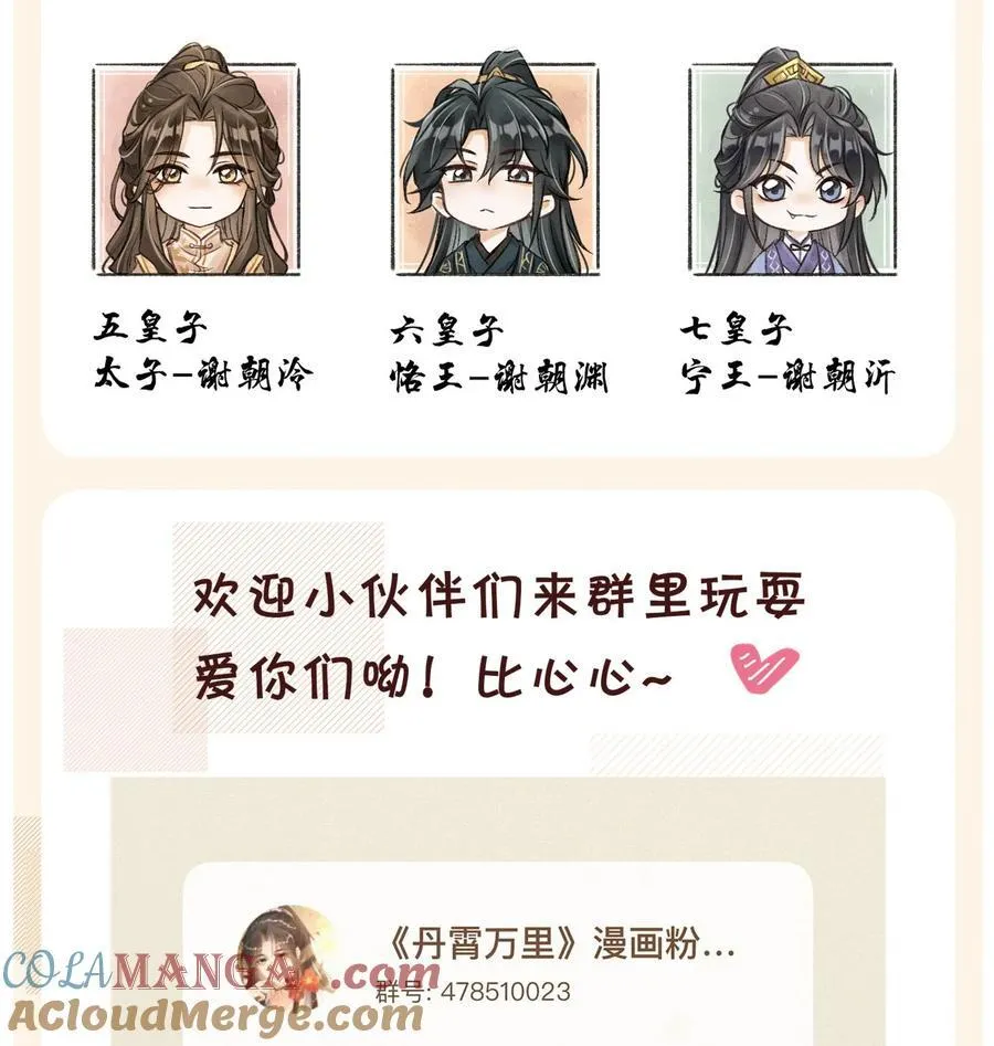 028 难舍难分51