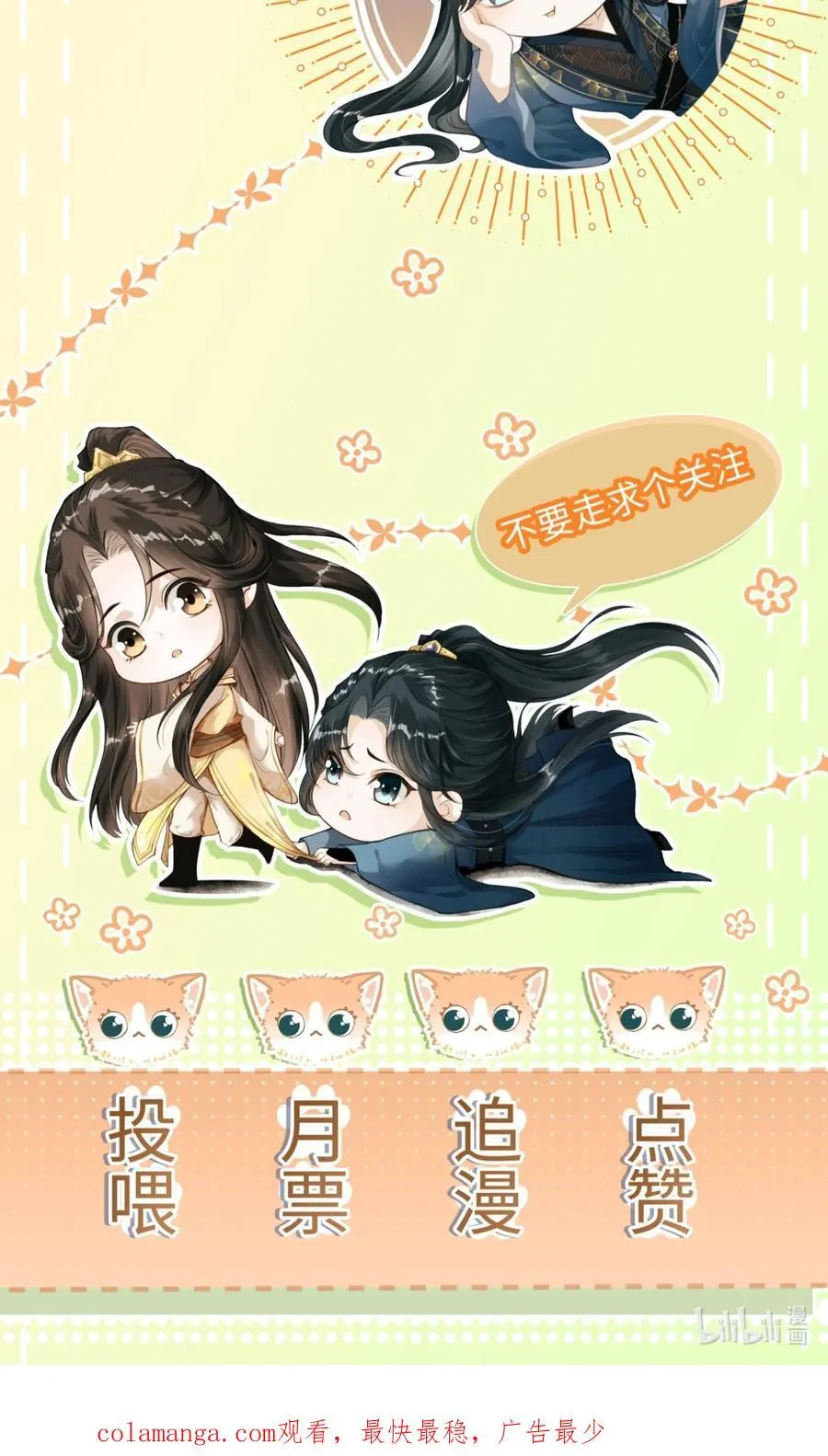 083 阴谋阳谋50