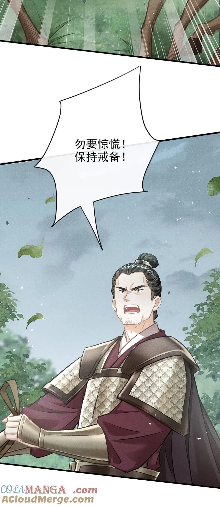 084 疯狂的老六6