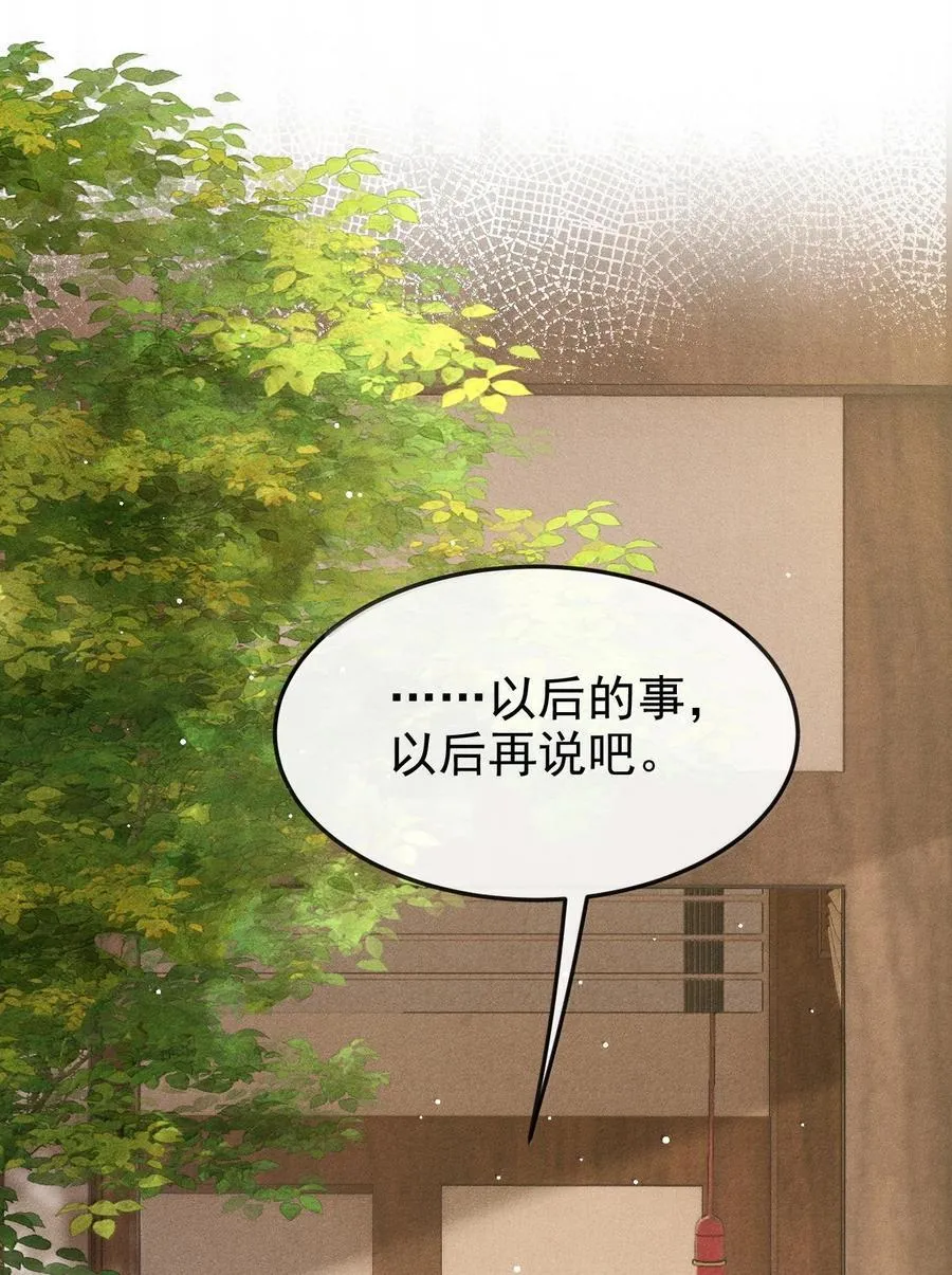 087 还是放心不下29