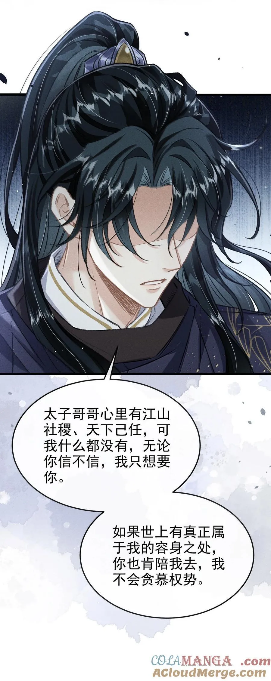 085 哥哥跟我走吧9