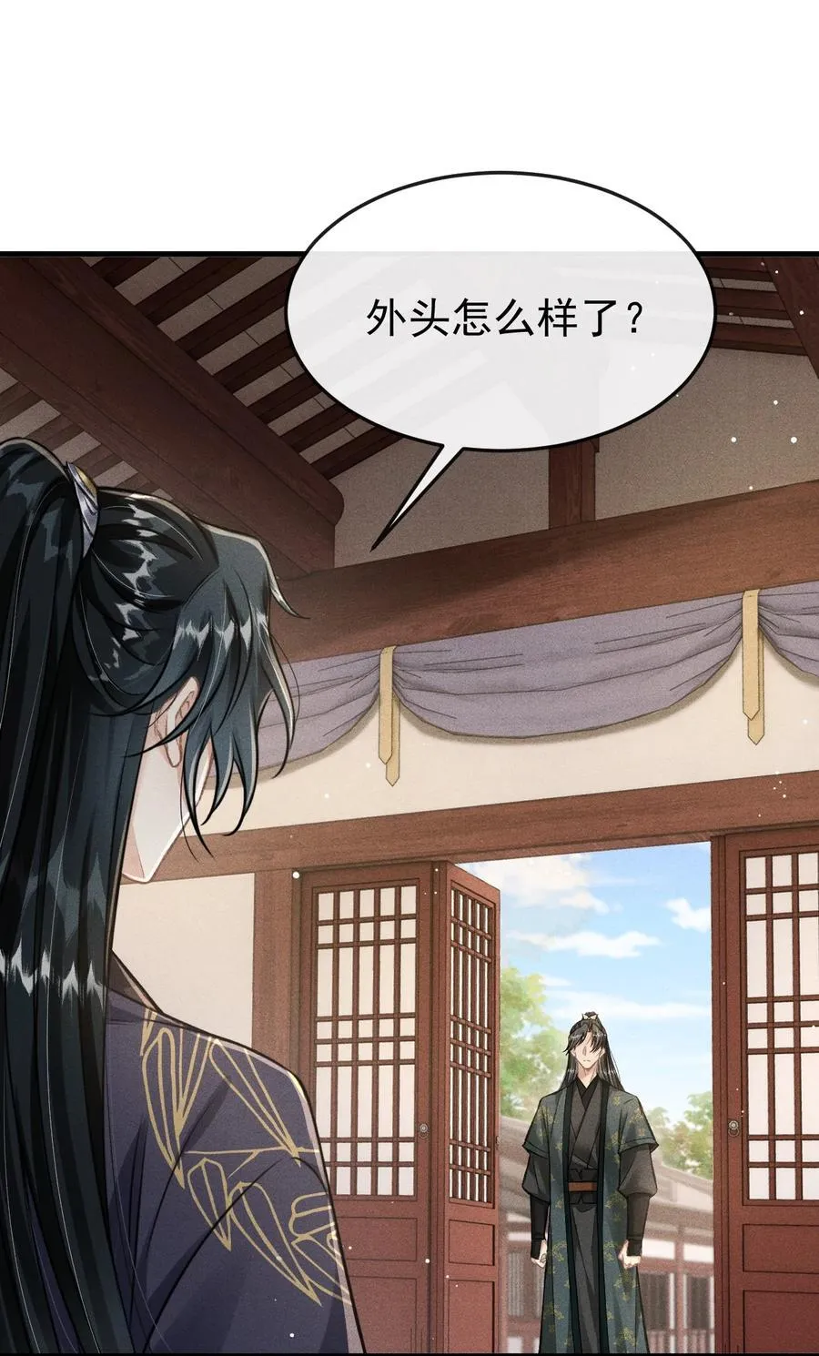 080 主动的太子哥哥1