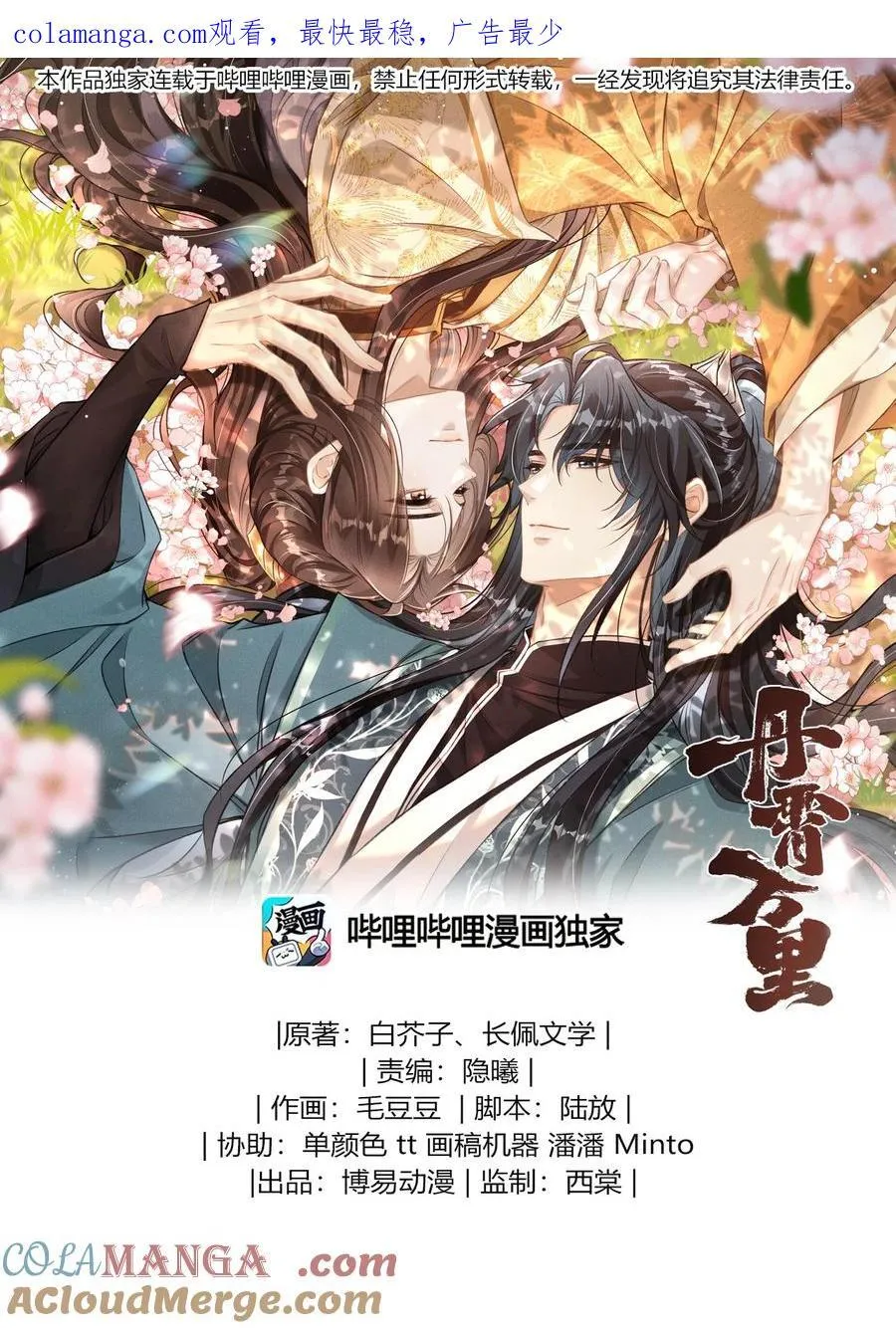 078 哥哥会拒绝吗0