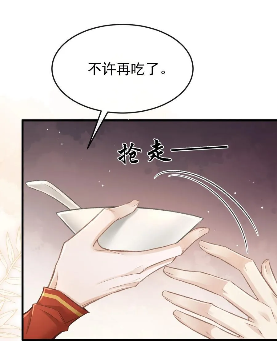 080 约会16