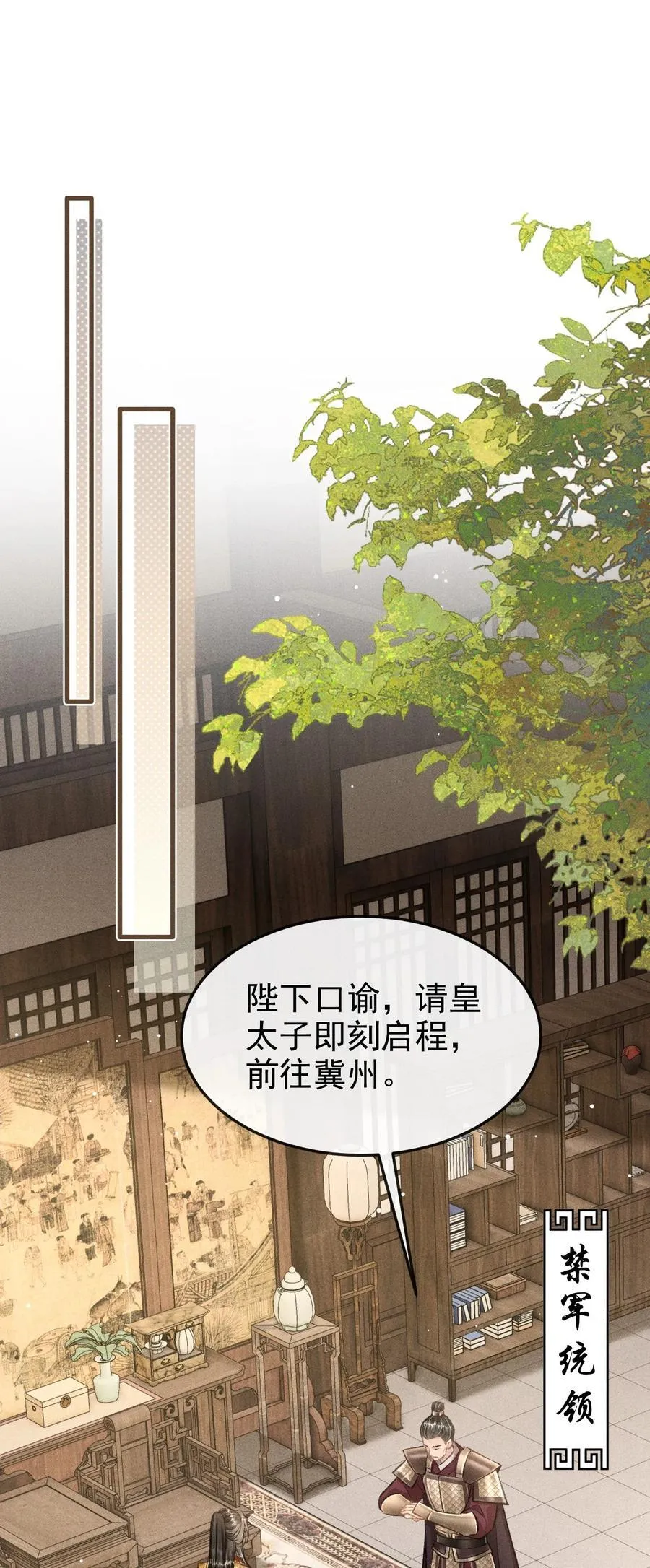 083 阴谋阳谋1