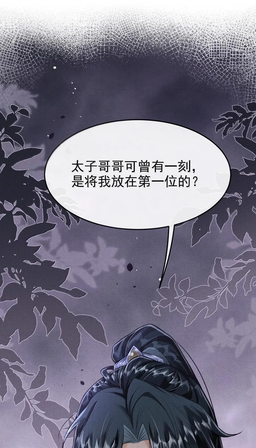 085 哥哥跟我走吧11
