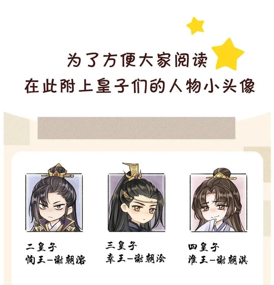 083 阴谋阳谋47