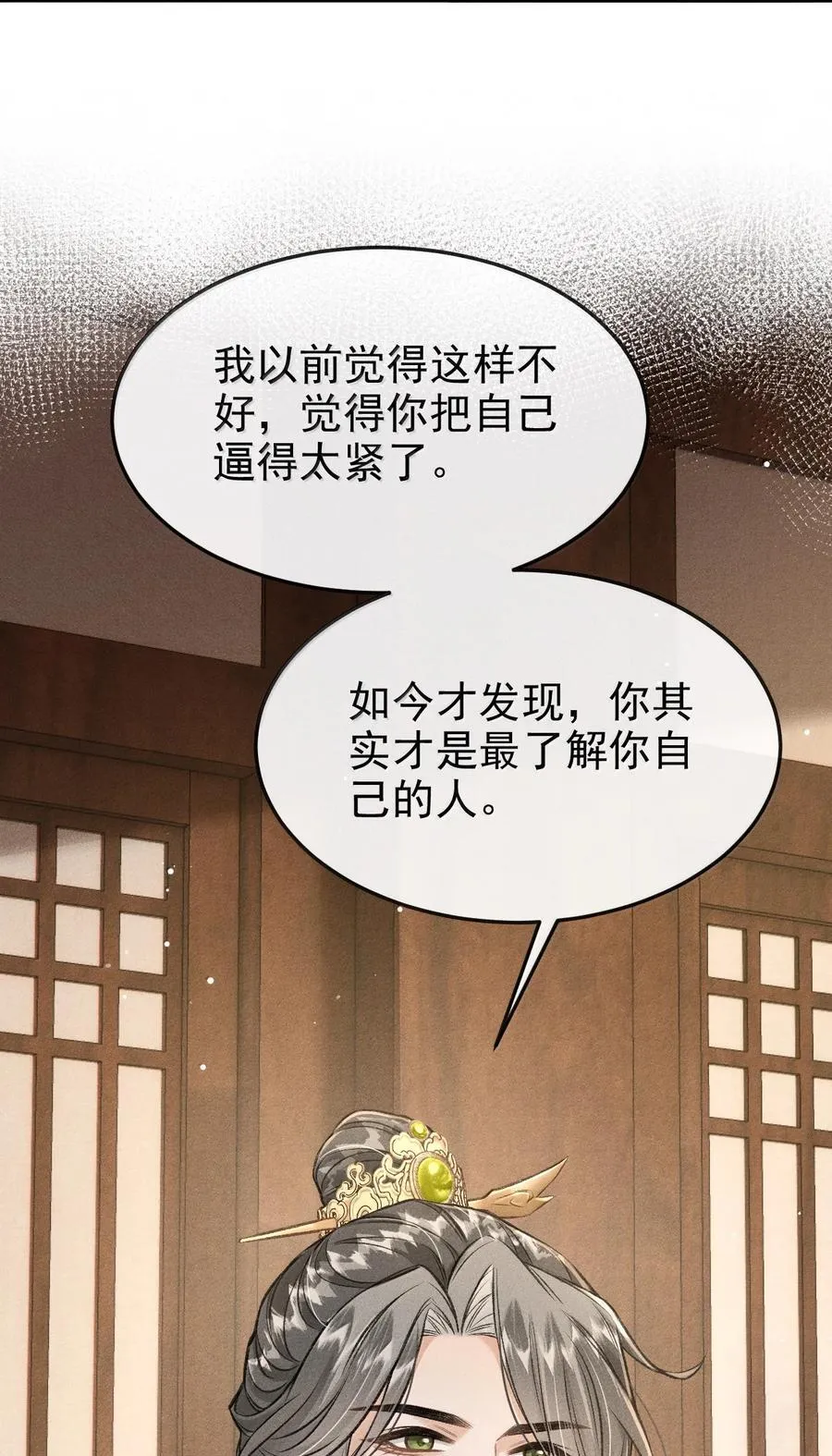 087 还是放心不下16