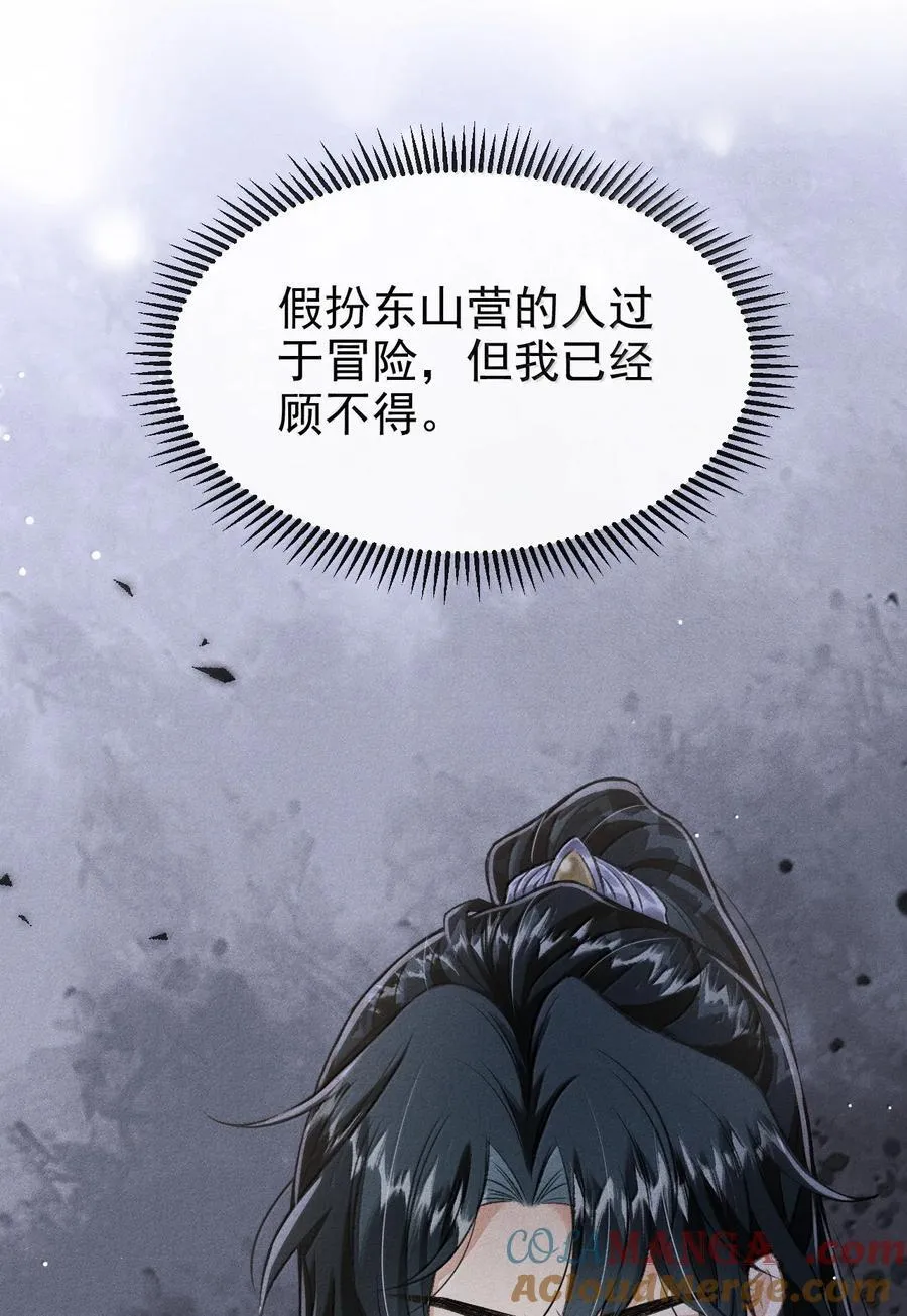 084 疯狂的老六48
