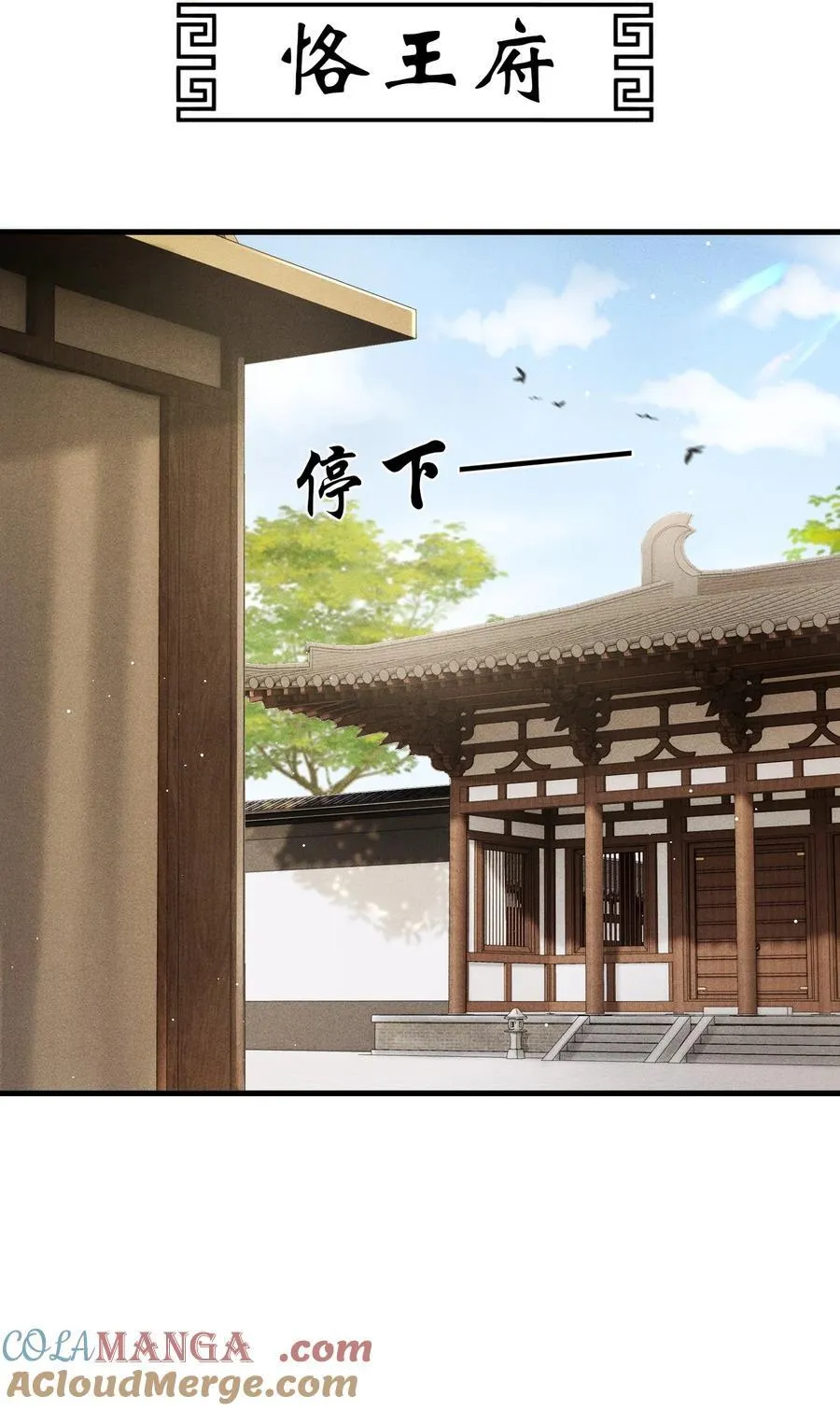 082 难舍难分30