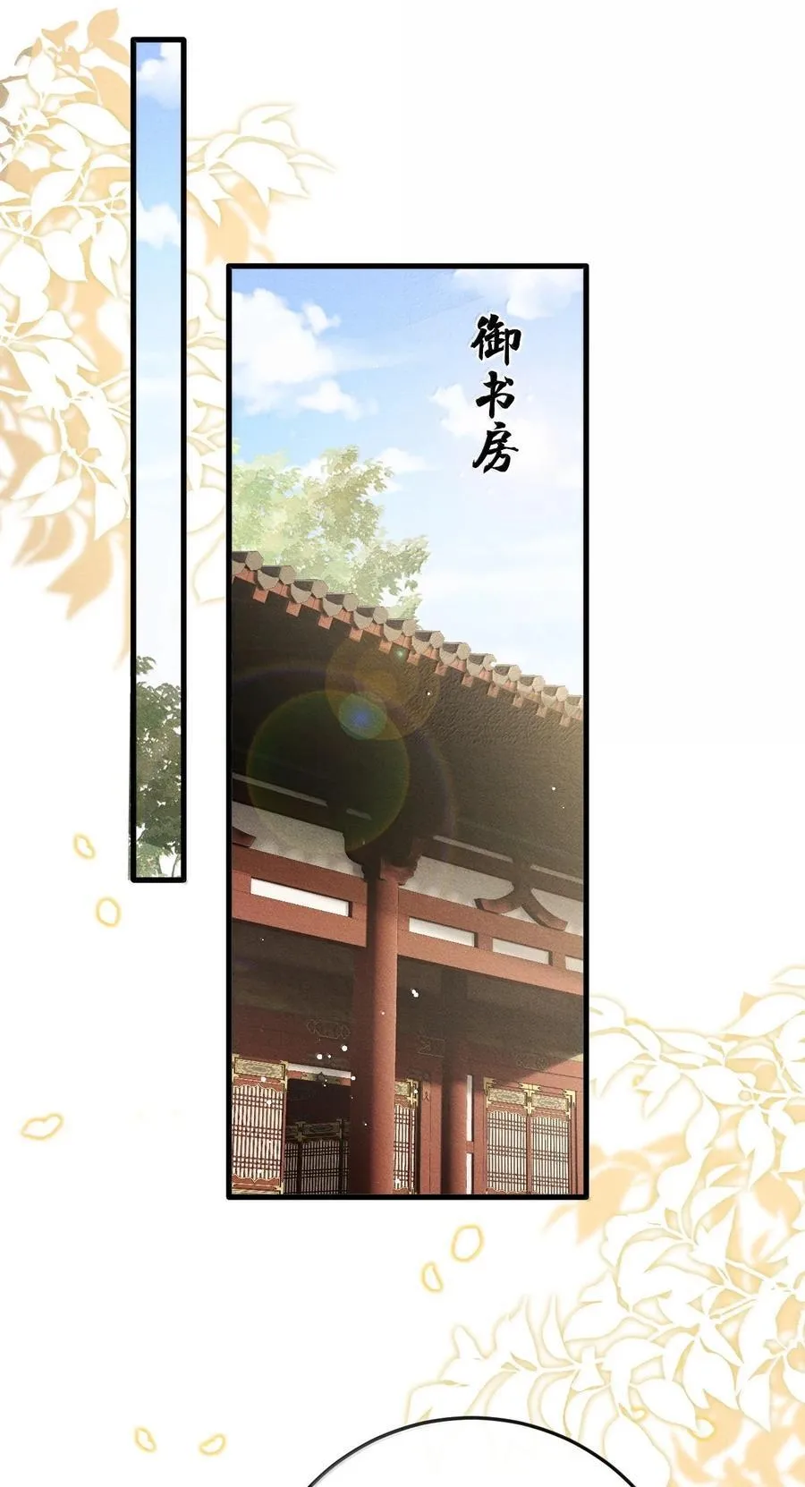 087 还是放心不下32