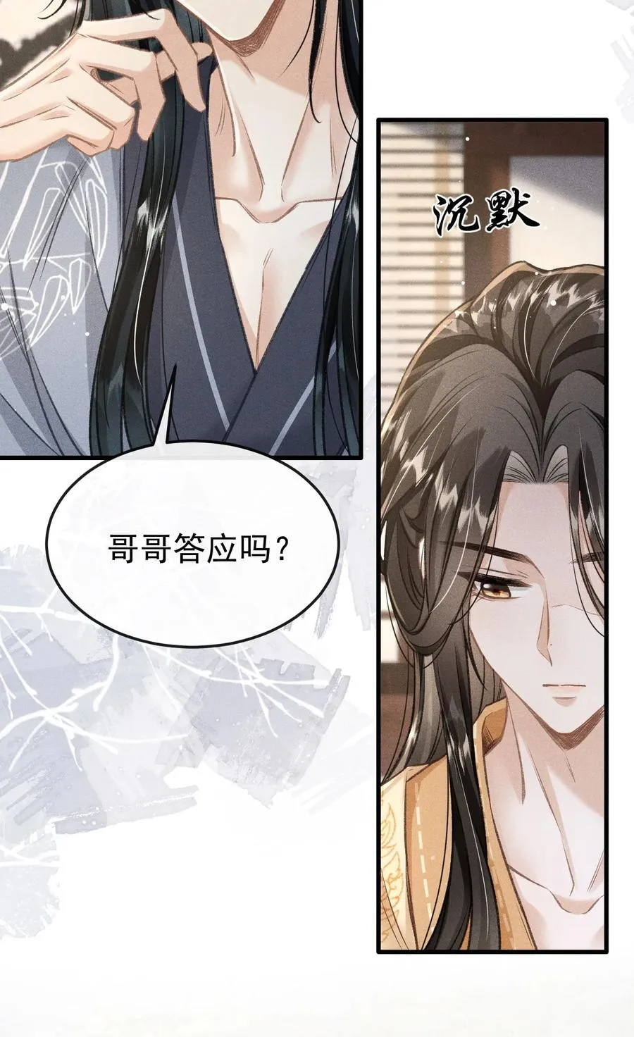 028 难舍难分2