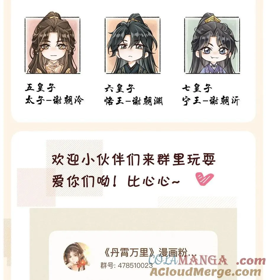 082 难舍难分51