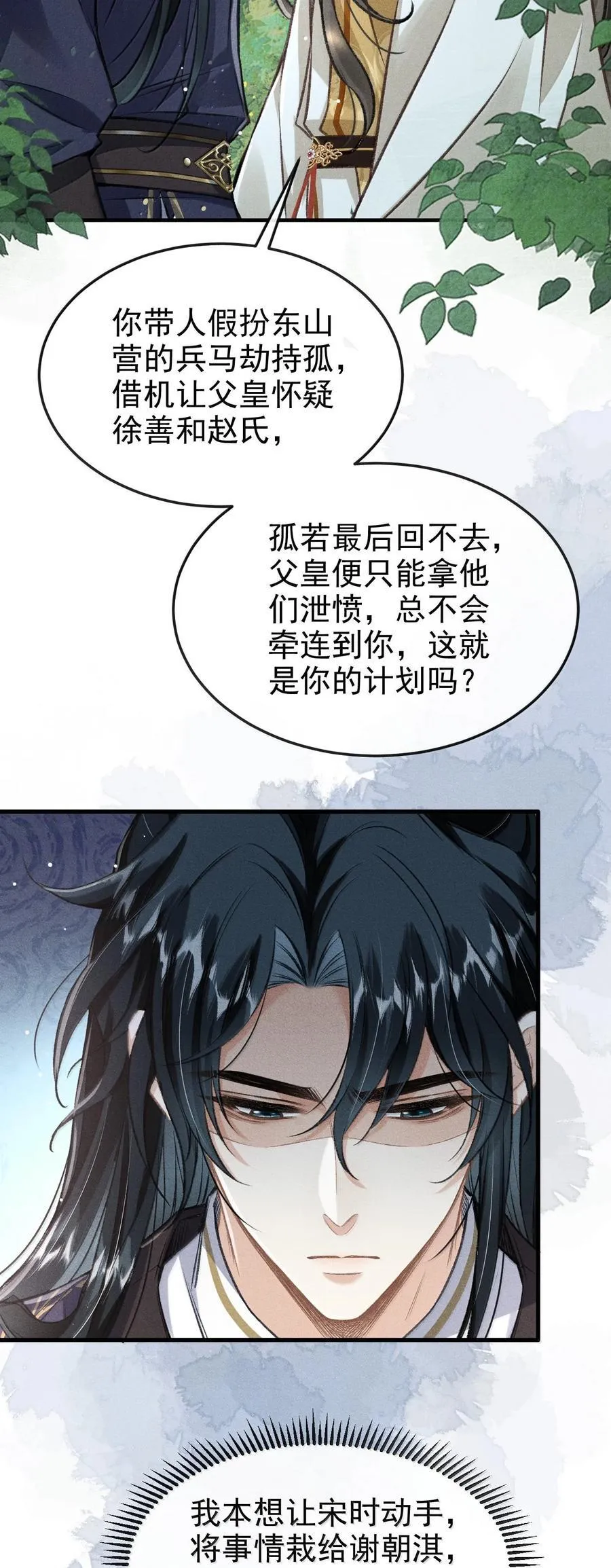 084 疯狂的老六46