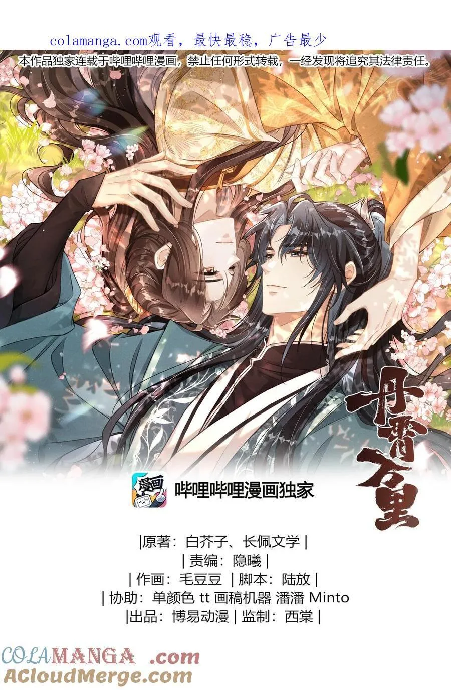 081 一起过生辰0
